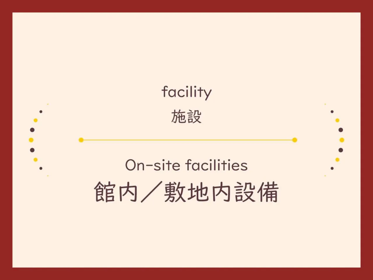 Area and facilities in Hotel Euro City