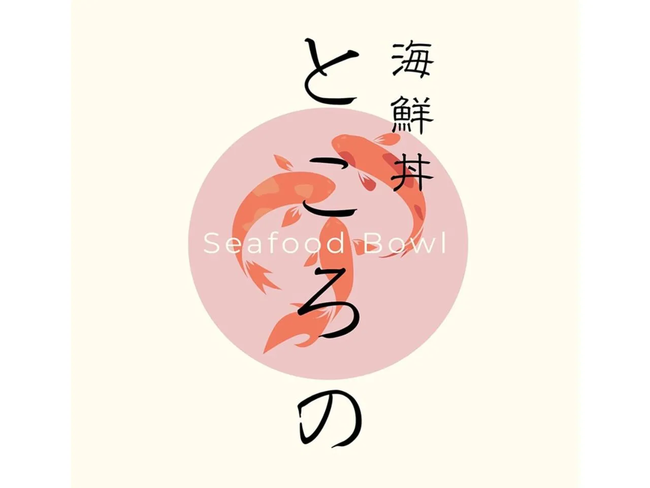 Restaurant/places to eat in Hotel Euro City