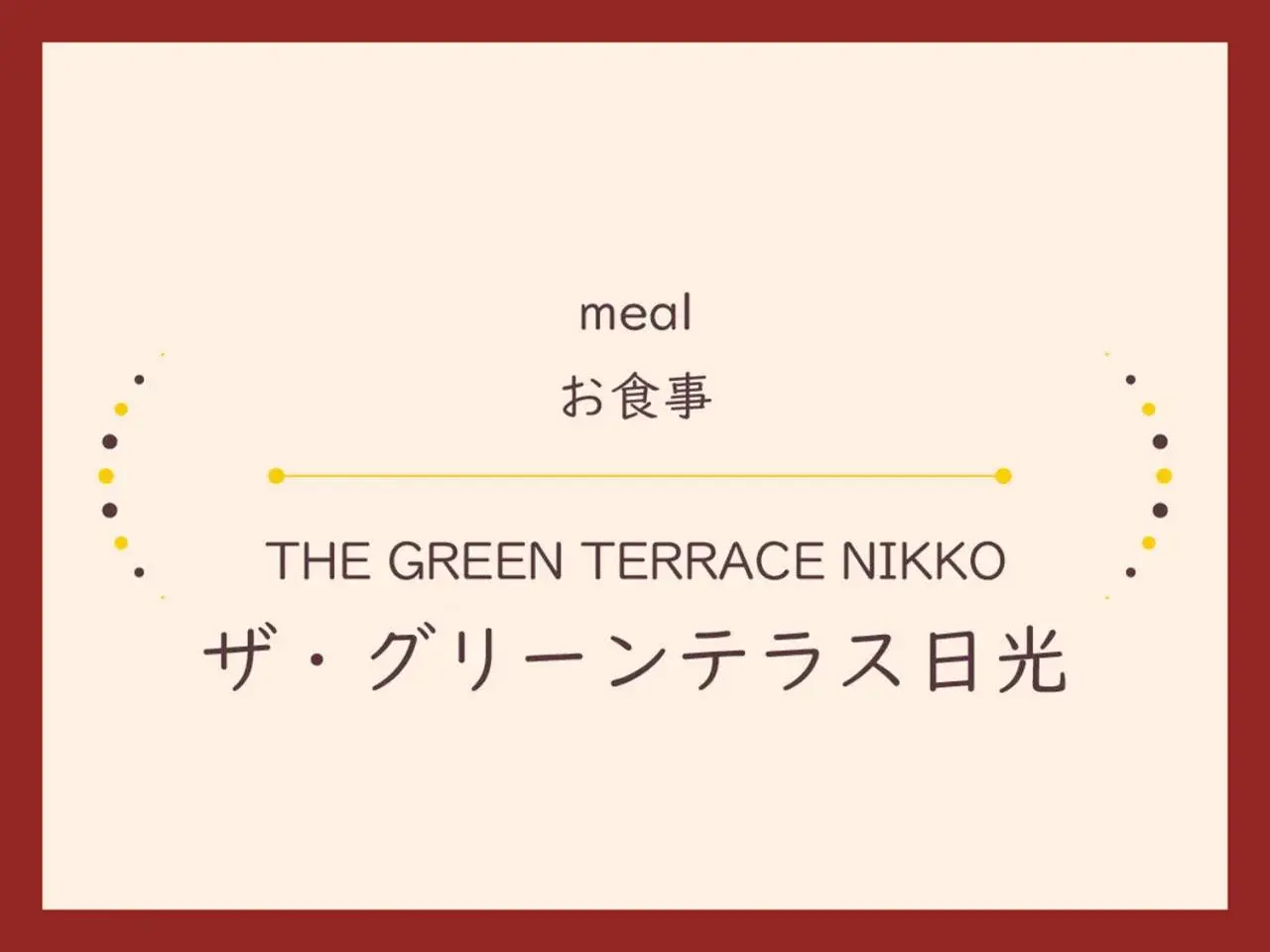 Restaurant/places to eat in Hotel Euro City Restaurant/places to eat in Hotel Euro City