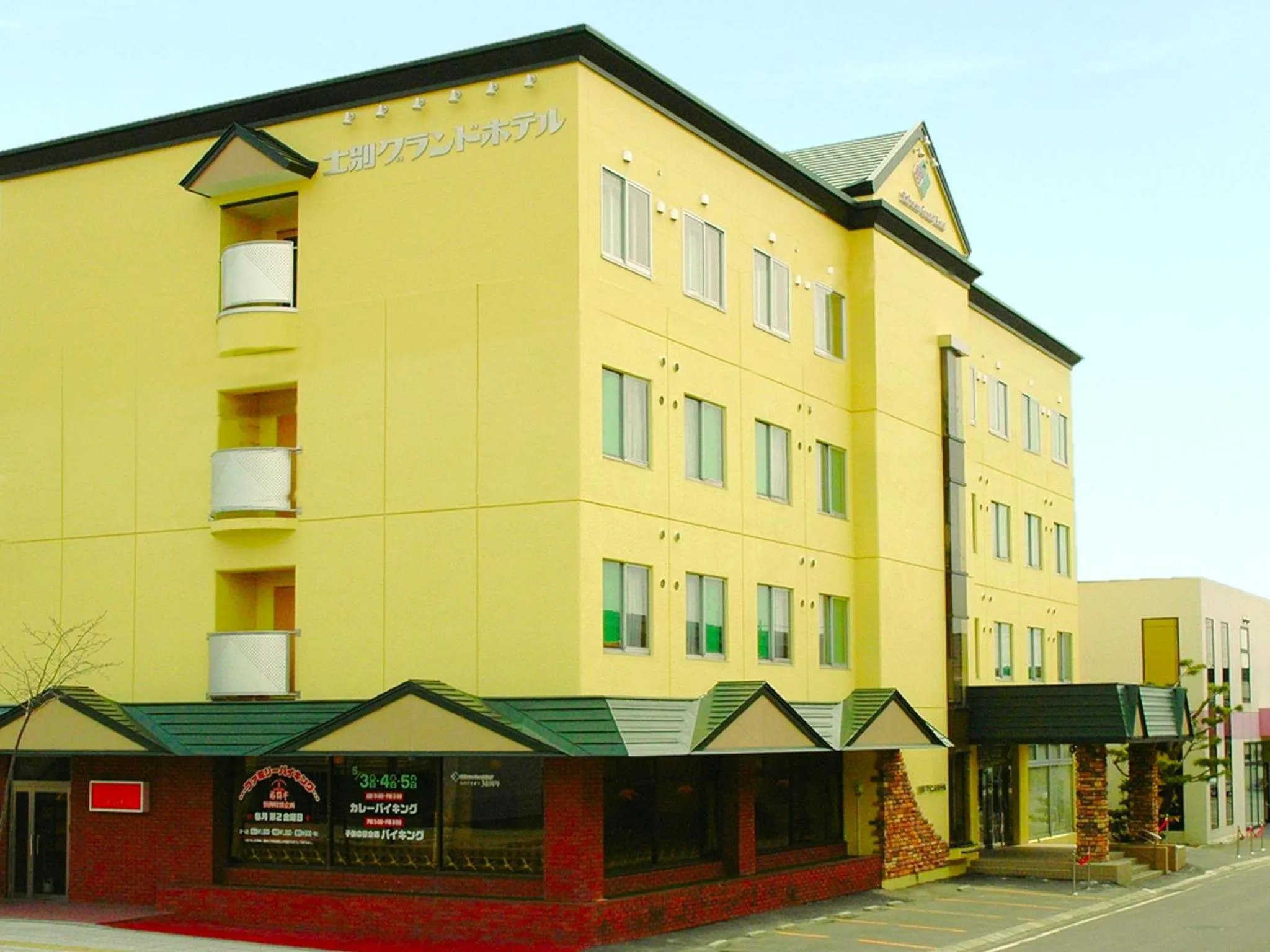 Property building in Shibetsu Grand Hotel