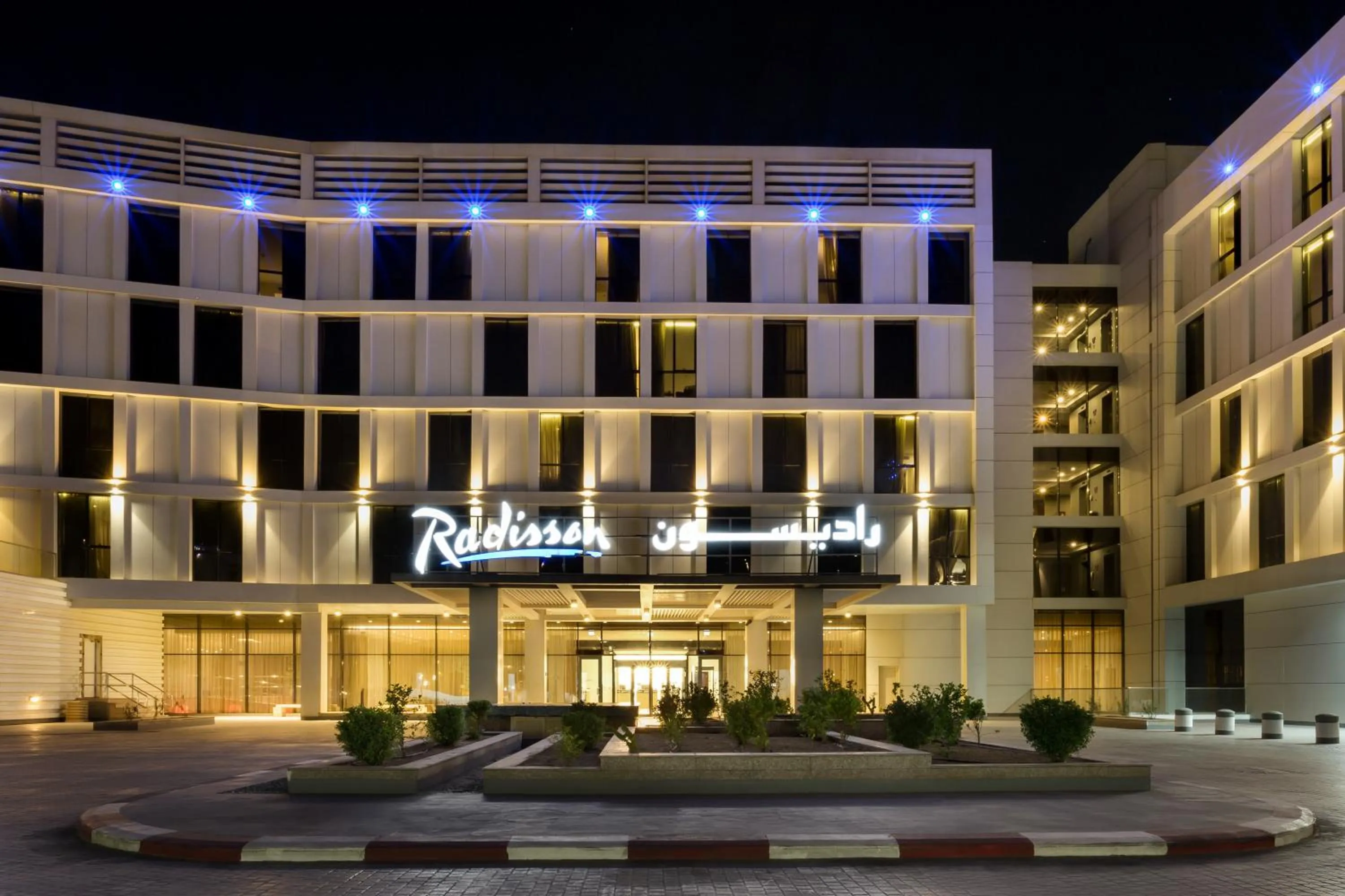 Property building in Radisson Hotel & Apartments Dammam Industrial City