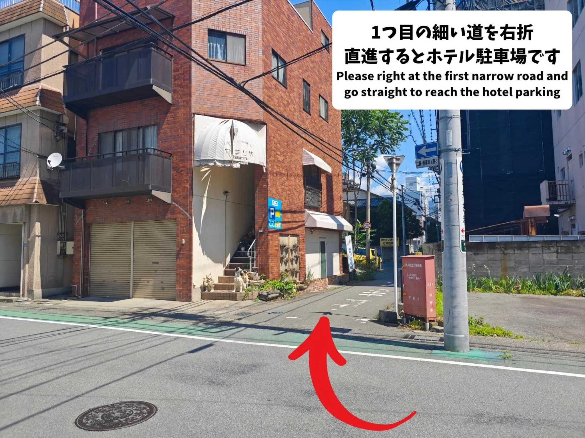 Parking in Natural Hot Spring Shoun no Yu Dormy Inn Kofu Marunouchi