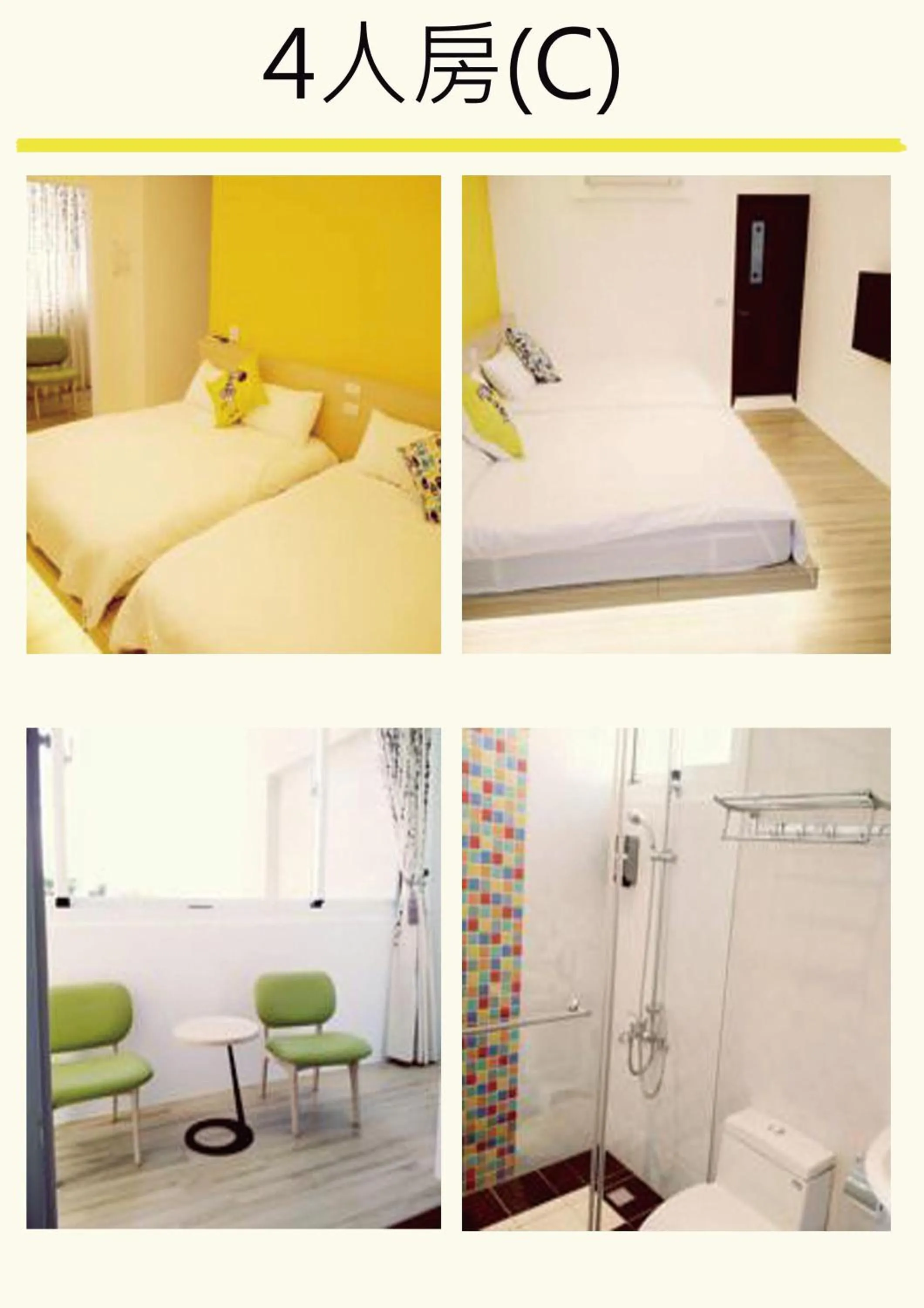 Bed in Love Travel Guest House