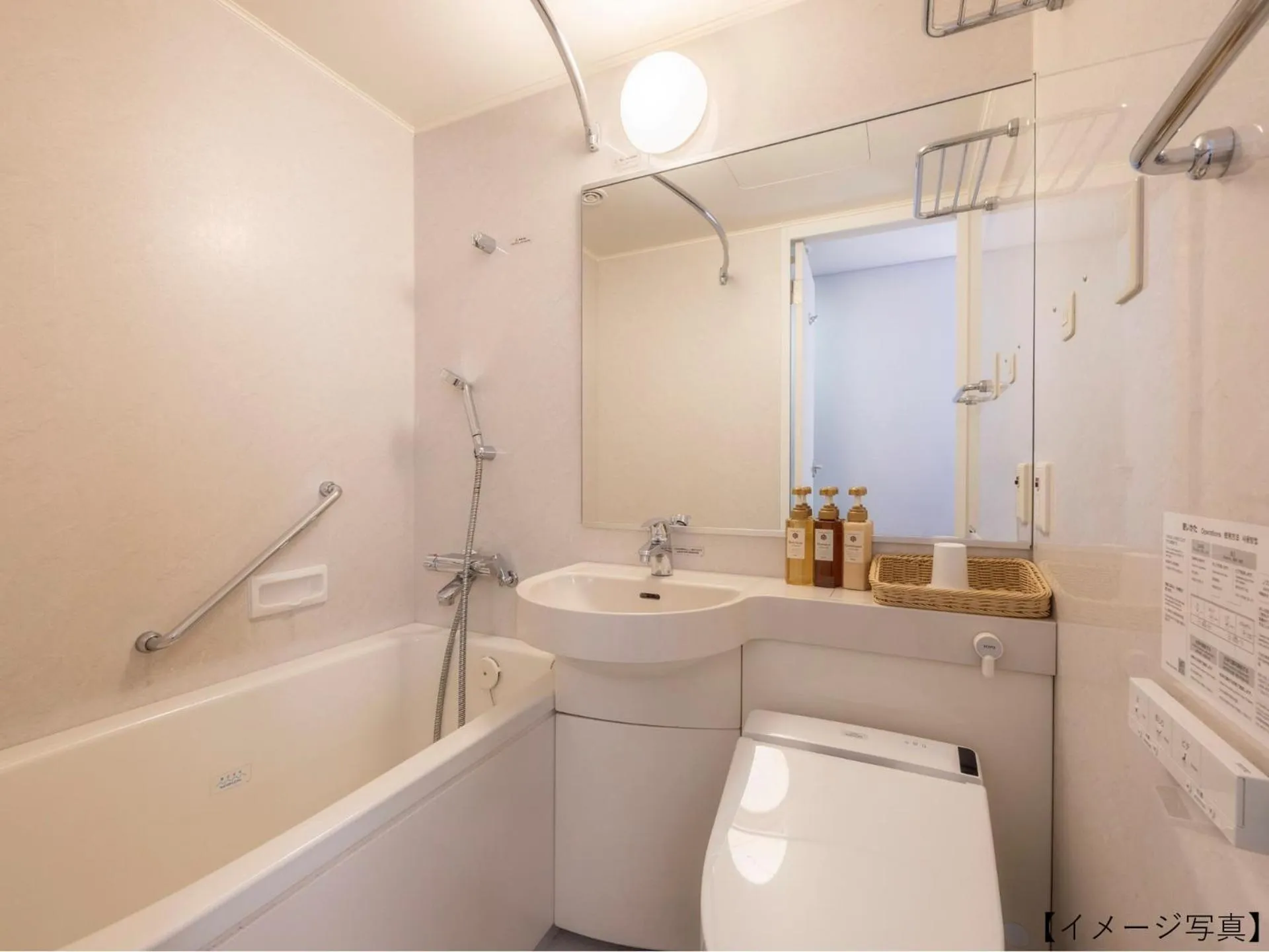 Bathroom in Yokohama Sakuragicho Washington Hotel