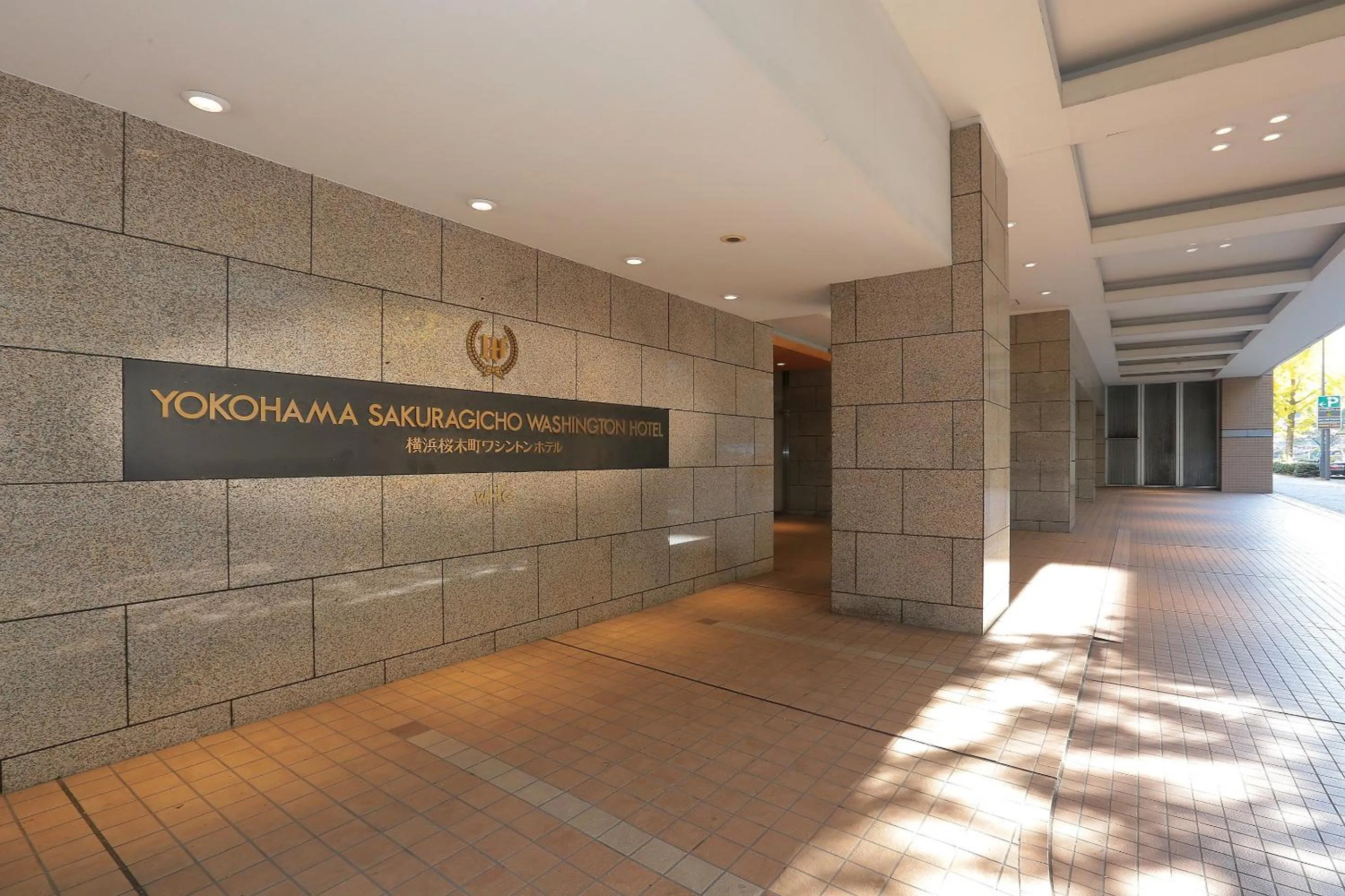 Facade/entrance in Yokohama Sakuragicho Washington Hotel