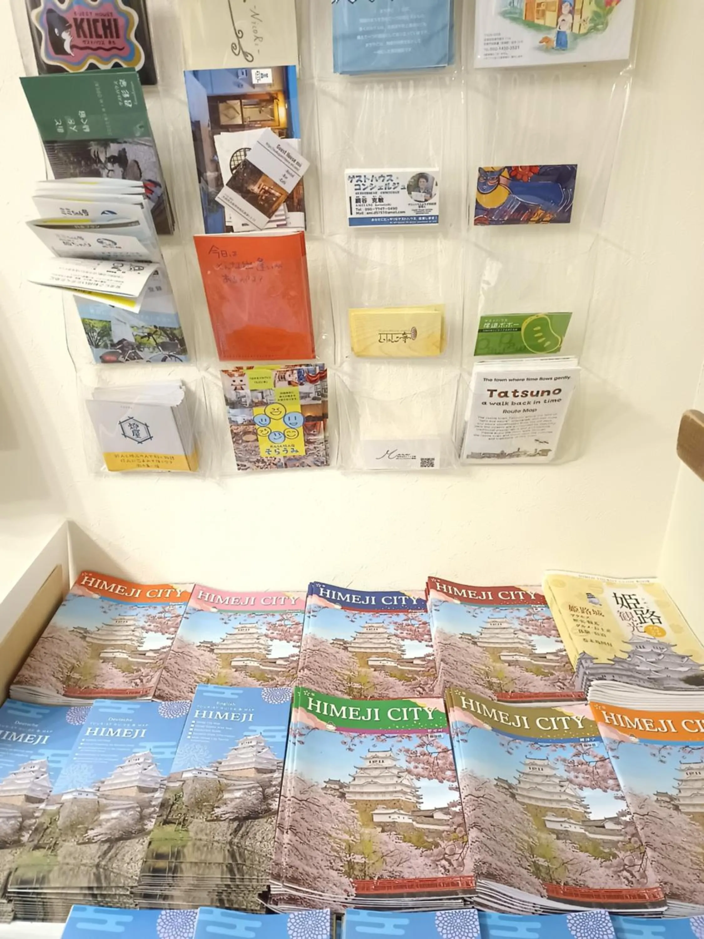 Living room in Shironoshita Guesthouse