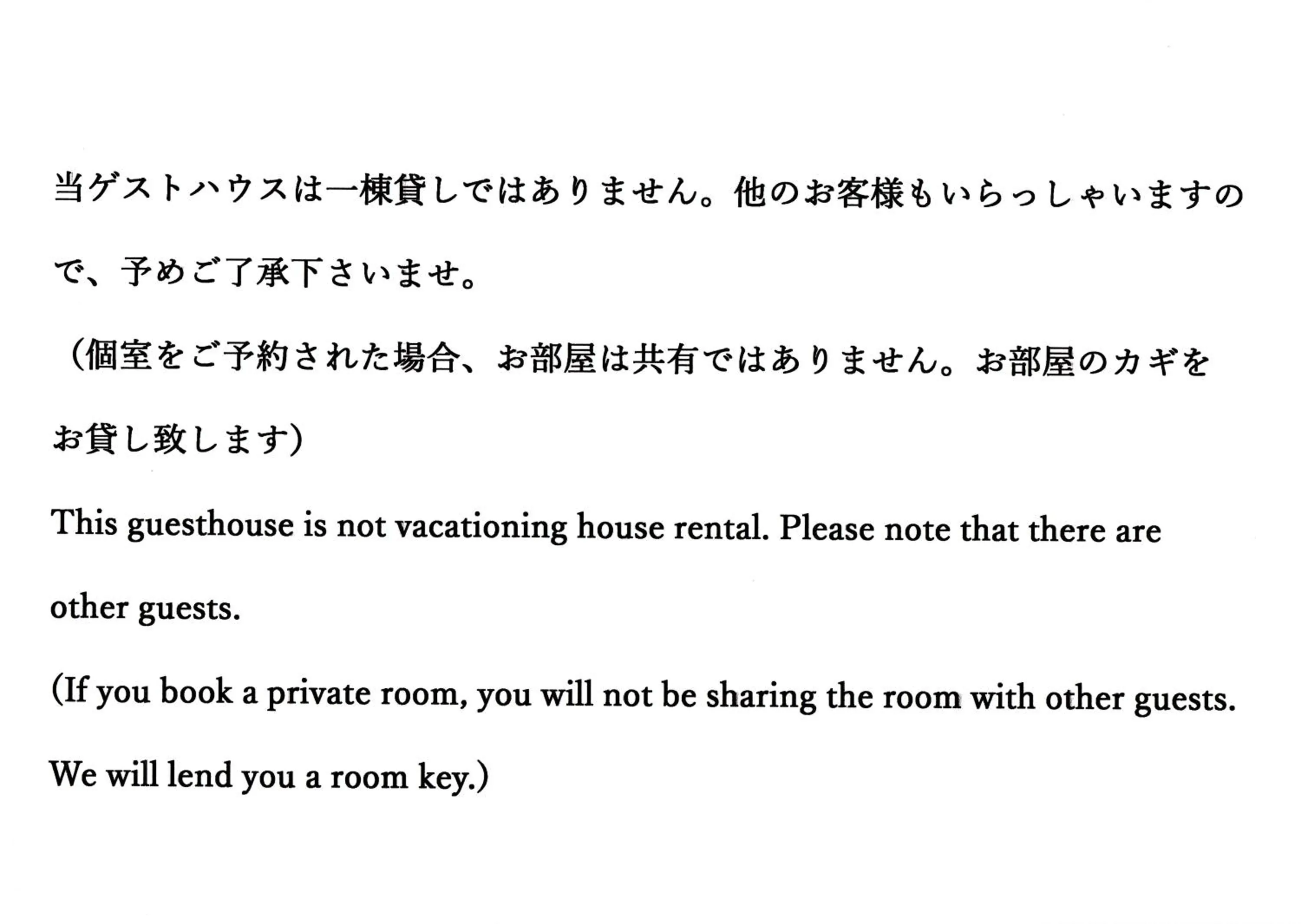 Property building in Shironoshita Guesthouse