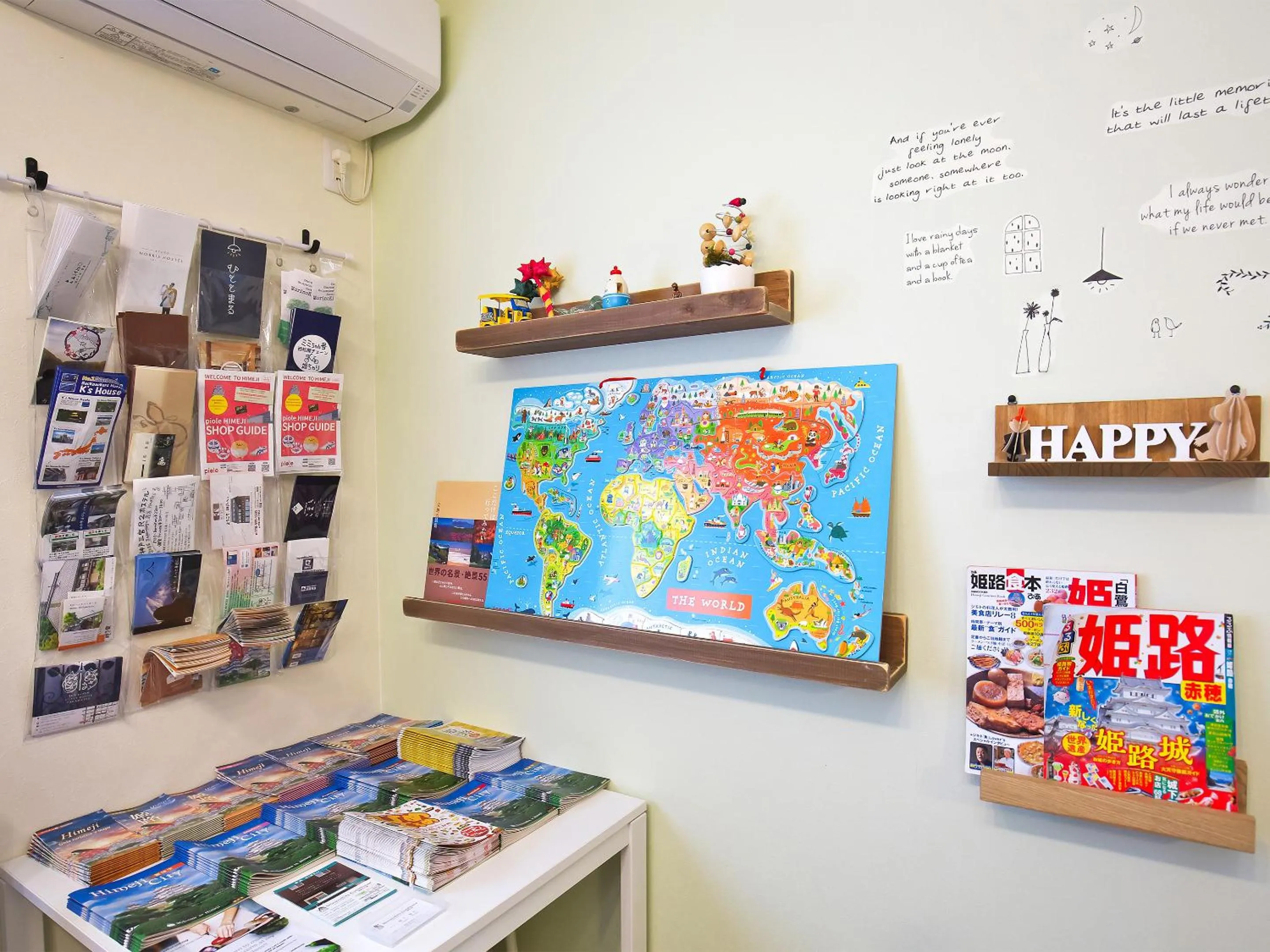 Decorative detail in Shironoshita Guesthouse