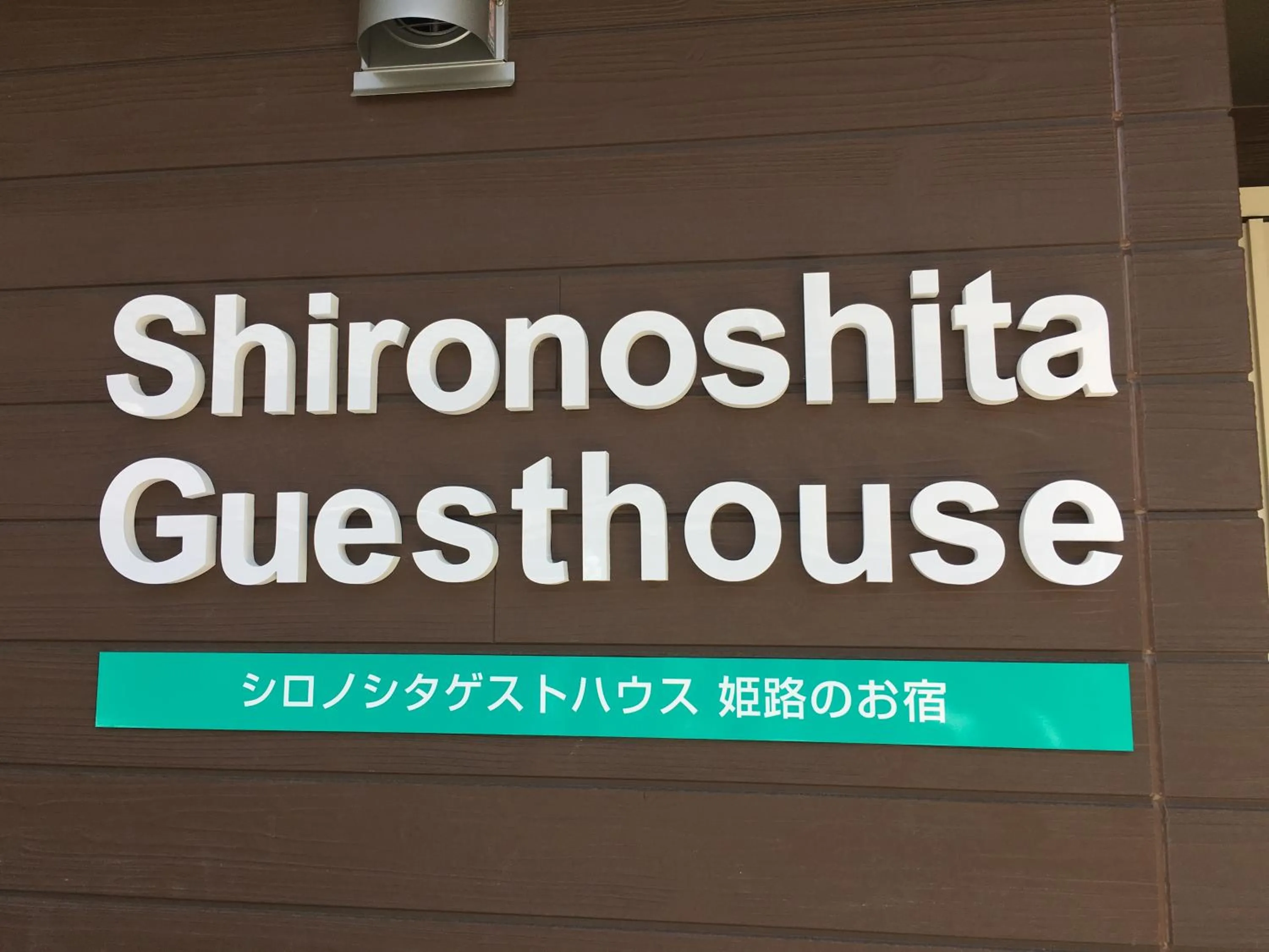 Facade/entrance in Shironoshita Guesthouse