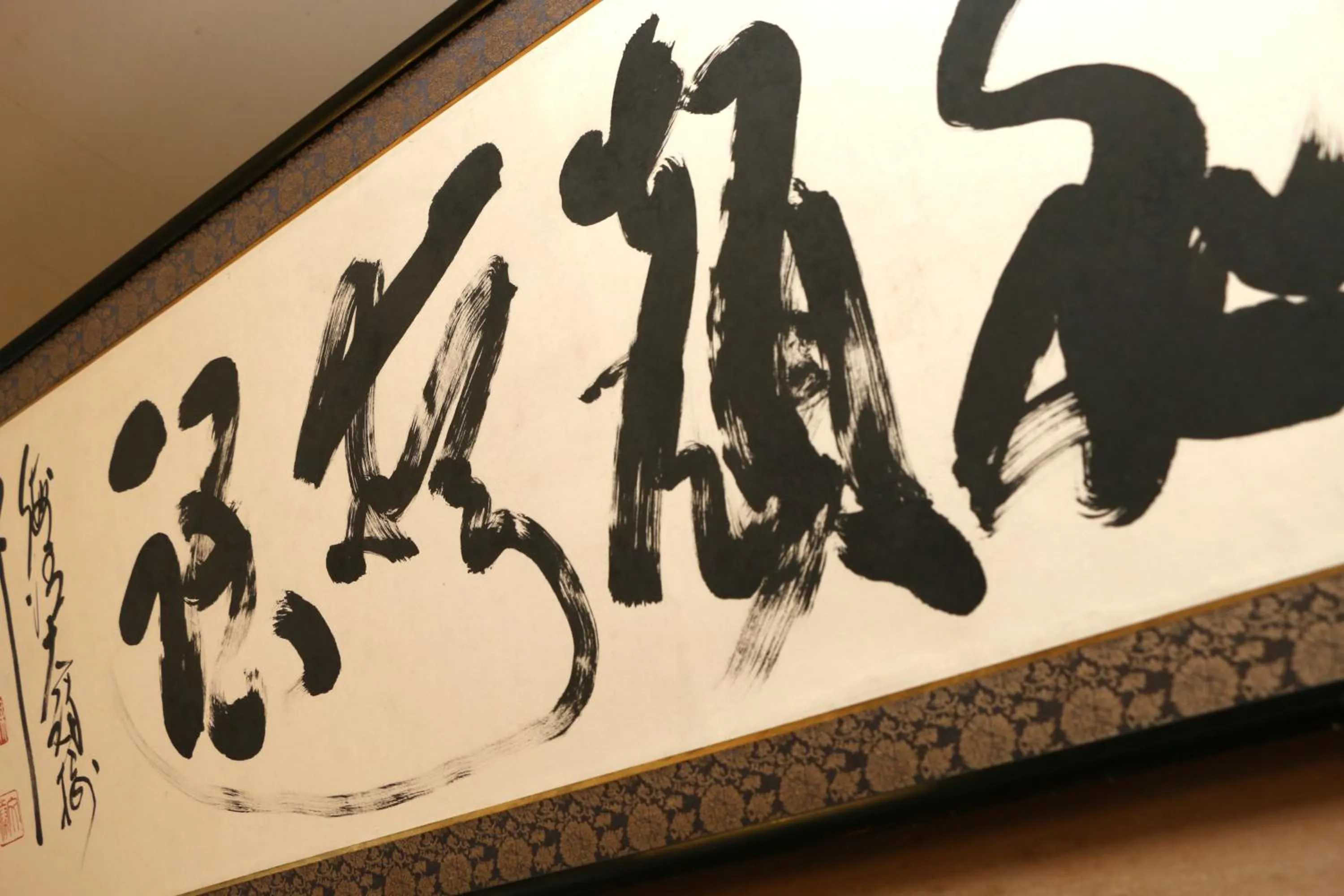 Decorative detail in Shunkouen