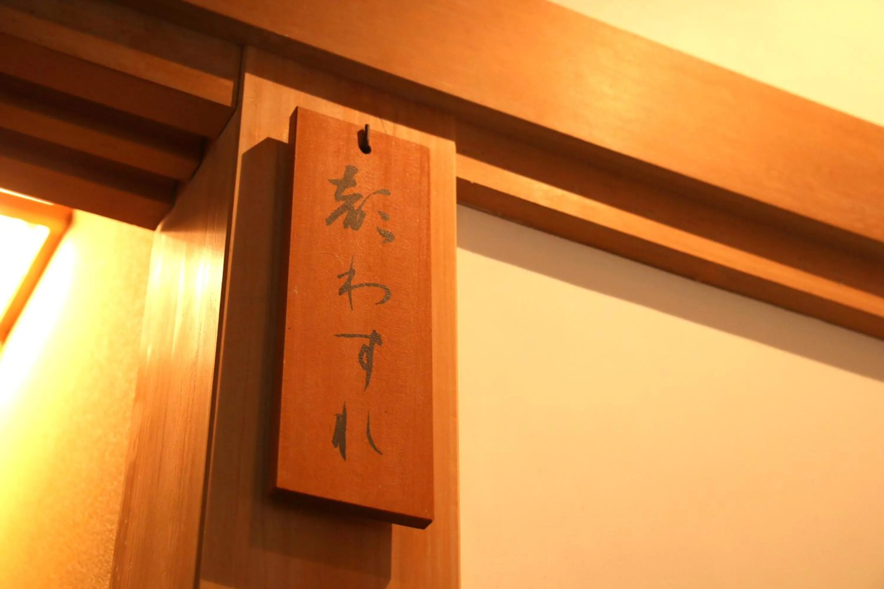 Photo of the whole room in Shunkouen