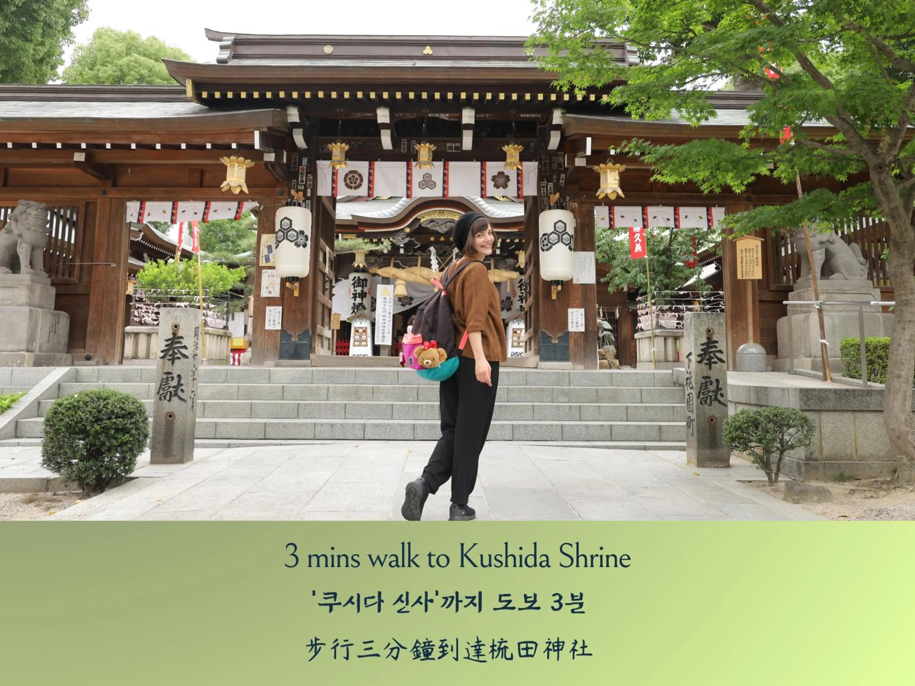 Nearby landmark in WeBase Hakata Hostel