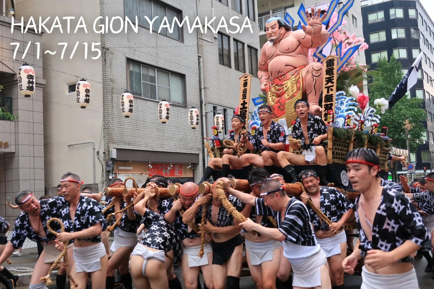 Nearby landmark in WeBase Hakata Hostel