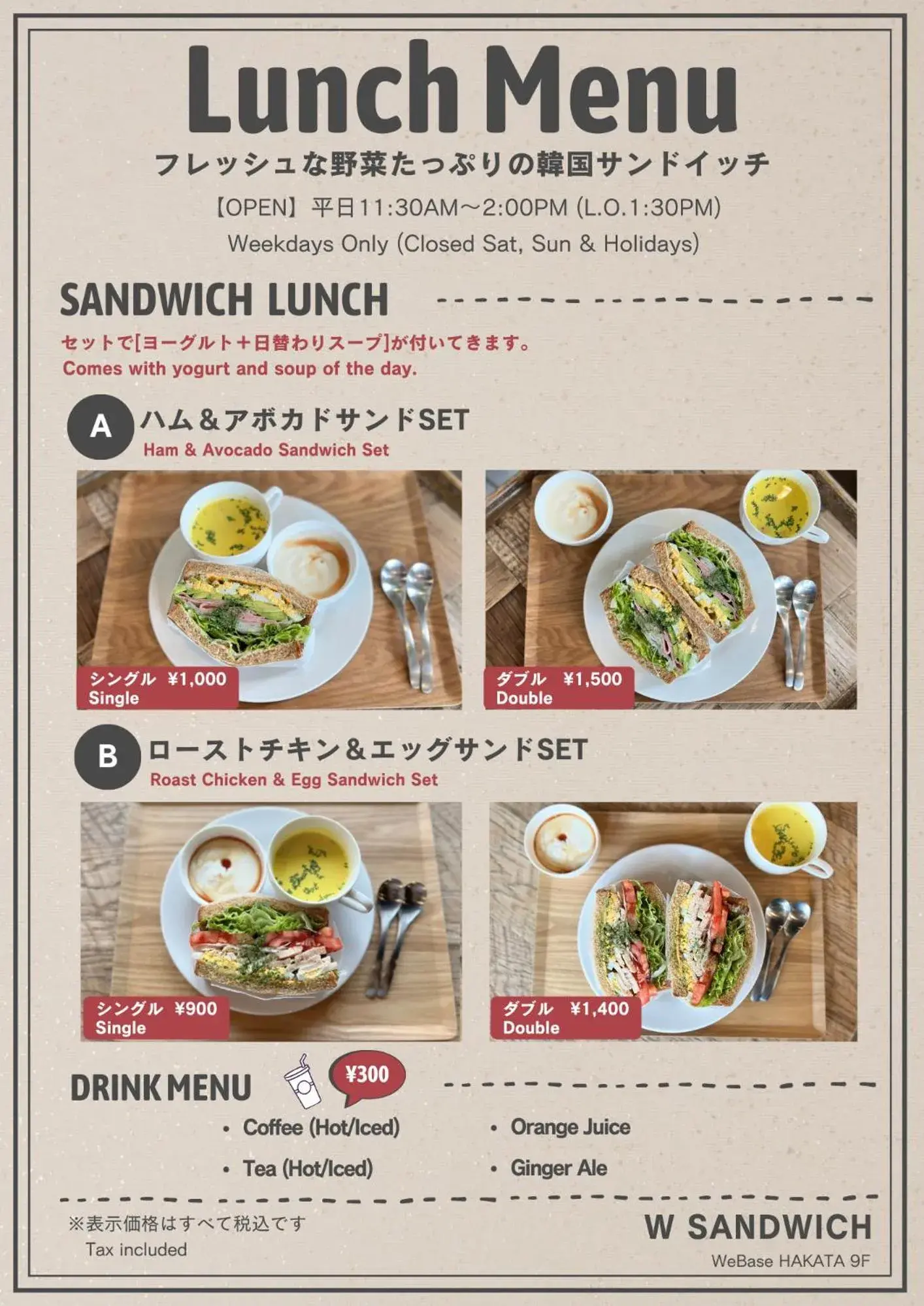 Restaurant/places to eat in WeBase Hakata Hostel Restaurant/places to eat in WeBase Hakata Hostel