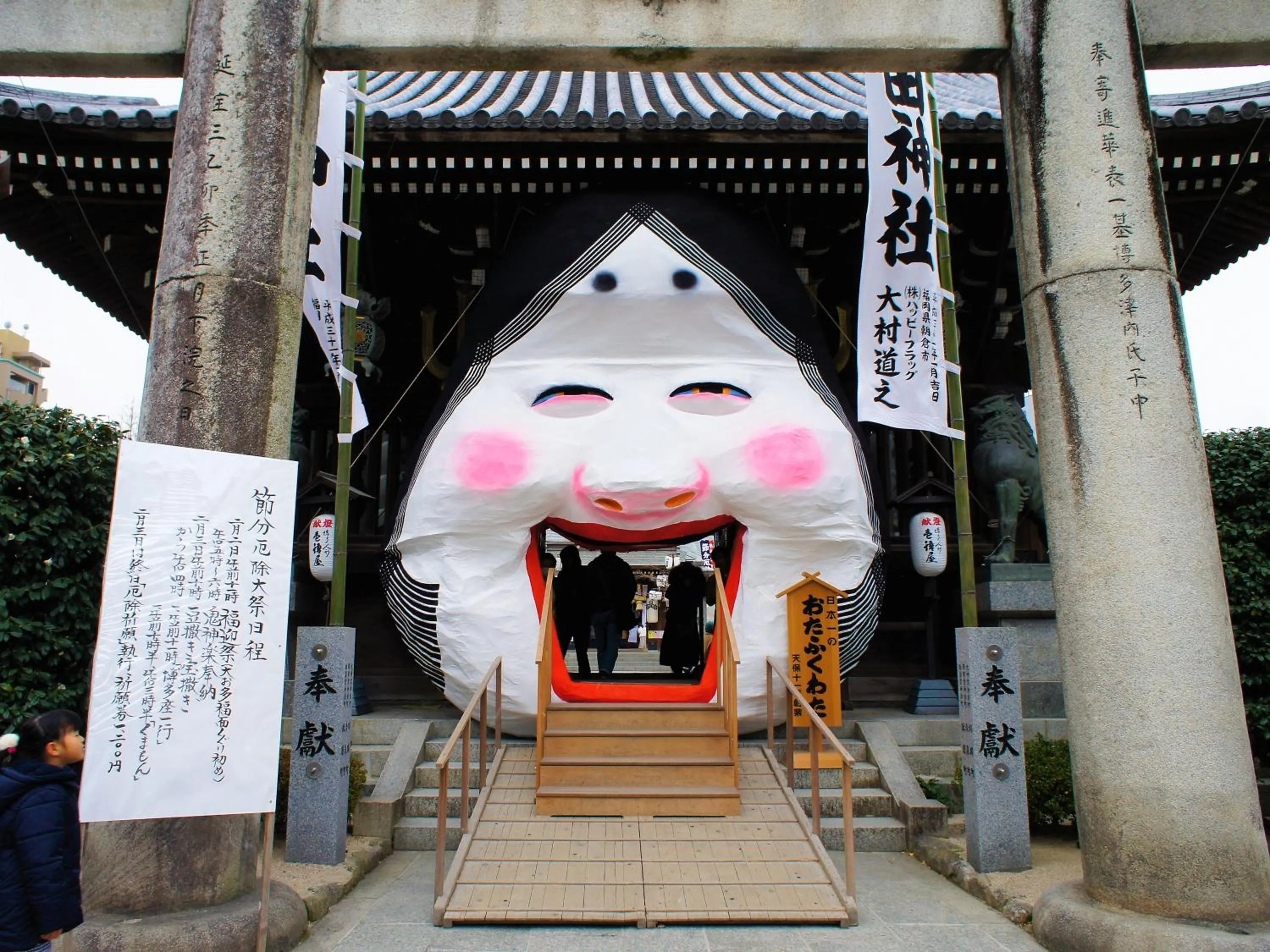 Nearby landmark in WeBase Hakata Hostel