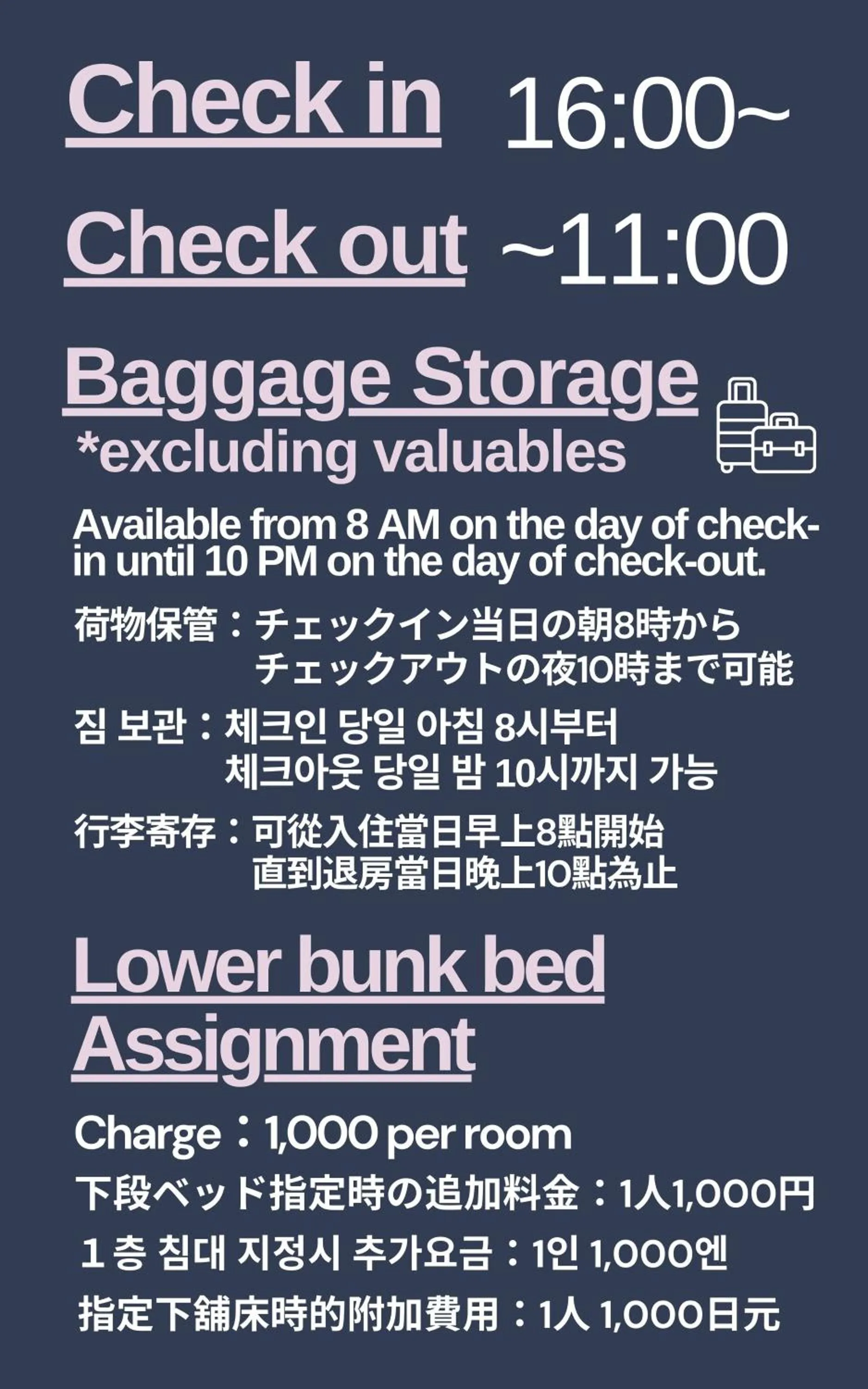 Lobby or reception in WeBase Hakata Hostel