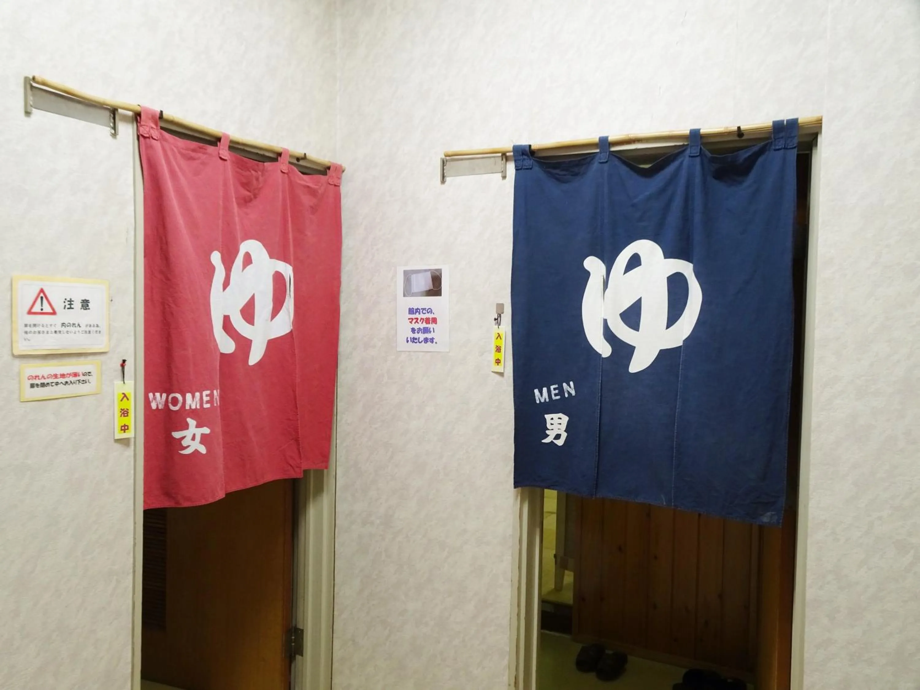 Public Bath in 阿寺温泉 フォレスパ木曽あてら荘