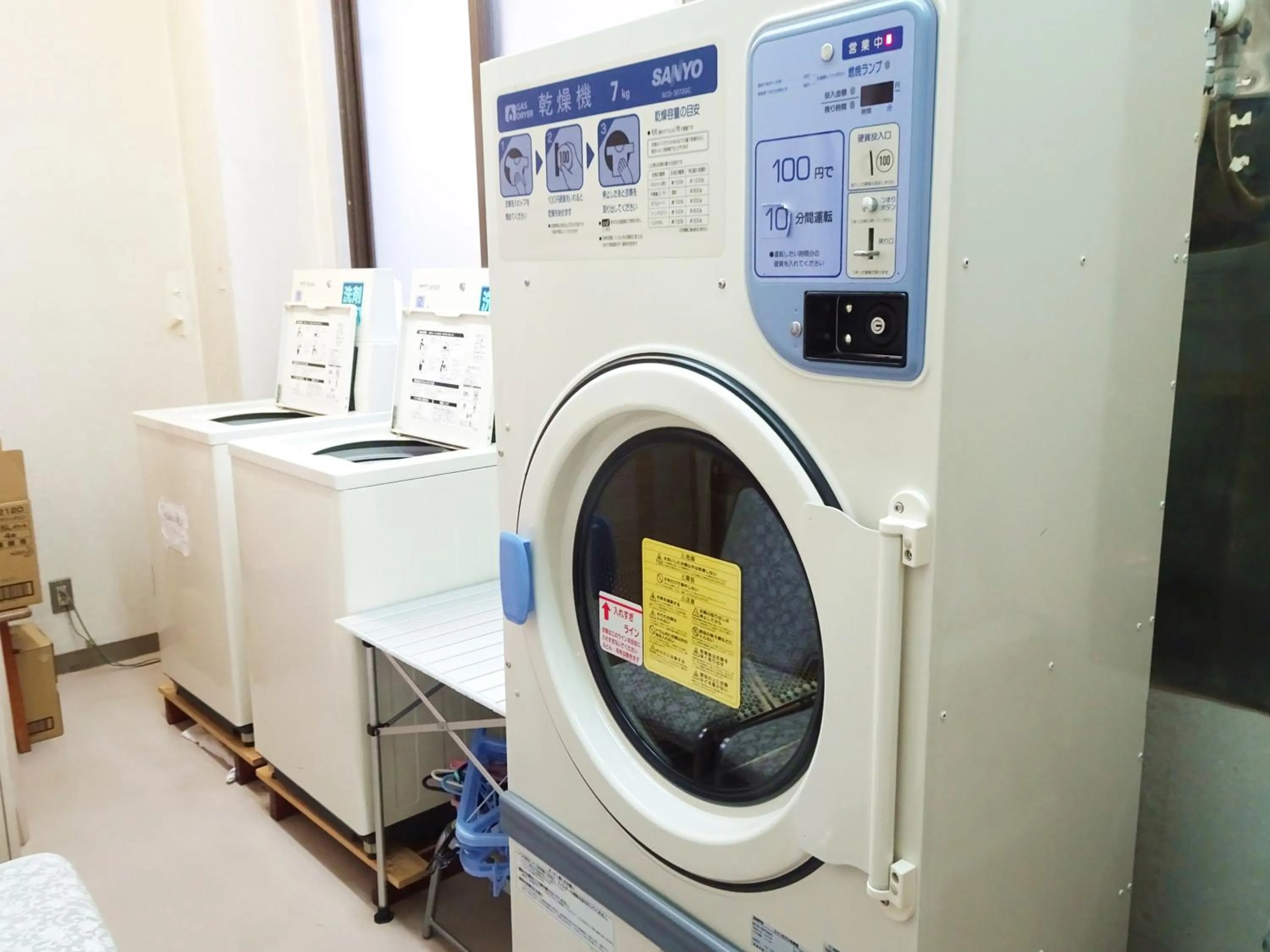 laundry in 阿寺温泉 フォレスパ木曽あてら荘