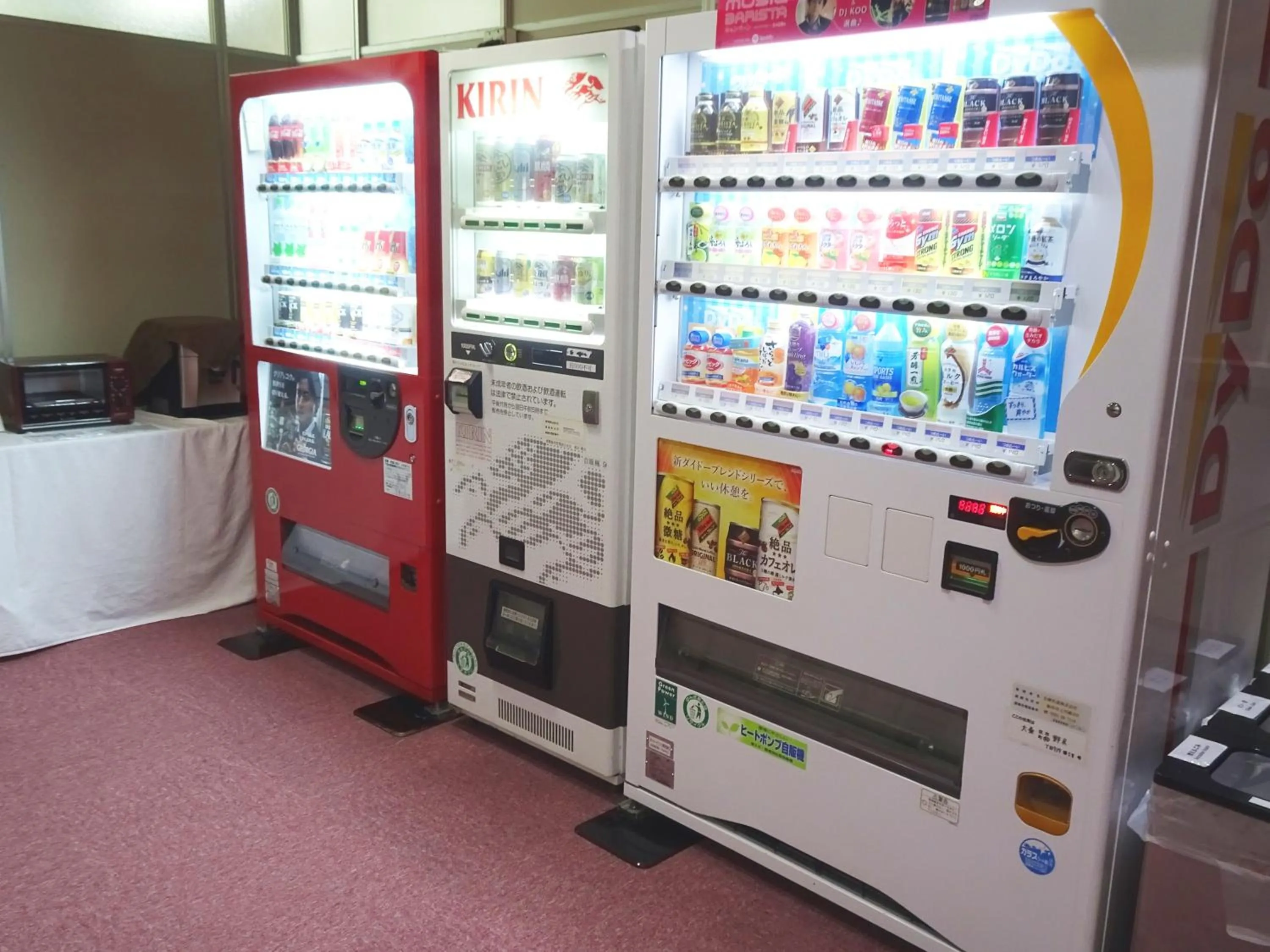 Drinks in 阿寺温泉 フォレスパ木曽あてら荘