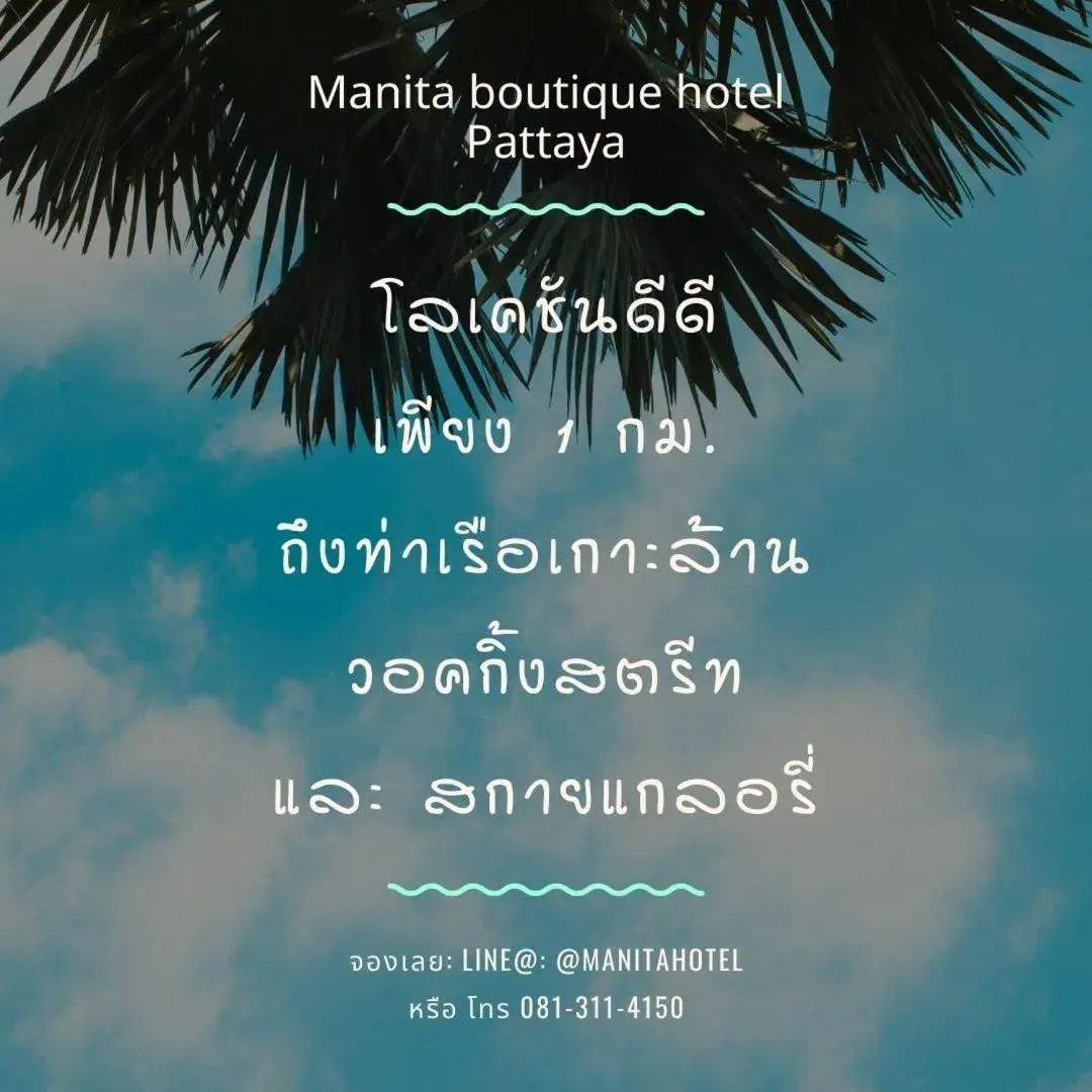 Manita Boutique Hotel