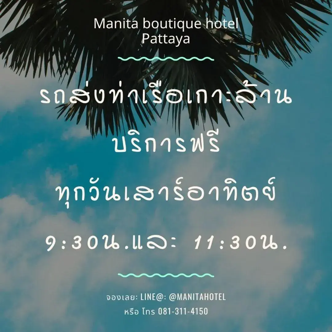 Manita Boutique Hotel