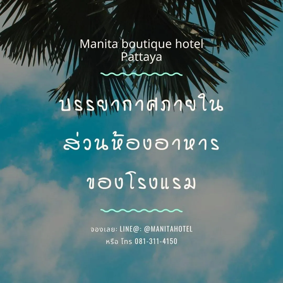Manita Boutique Hotel