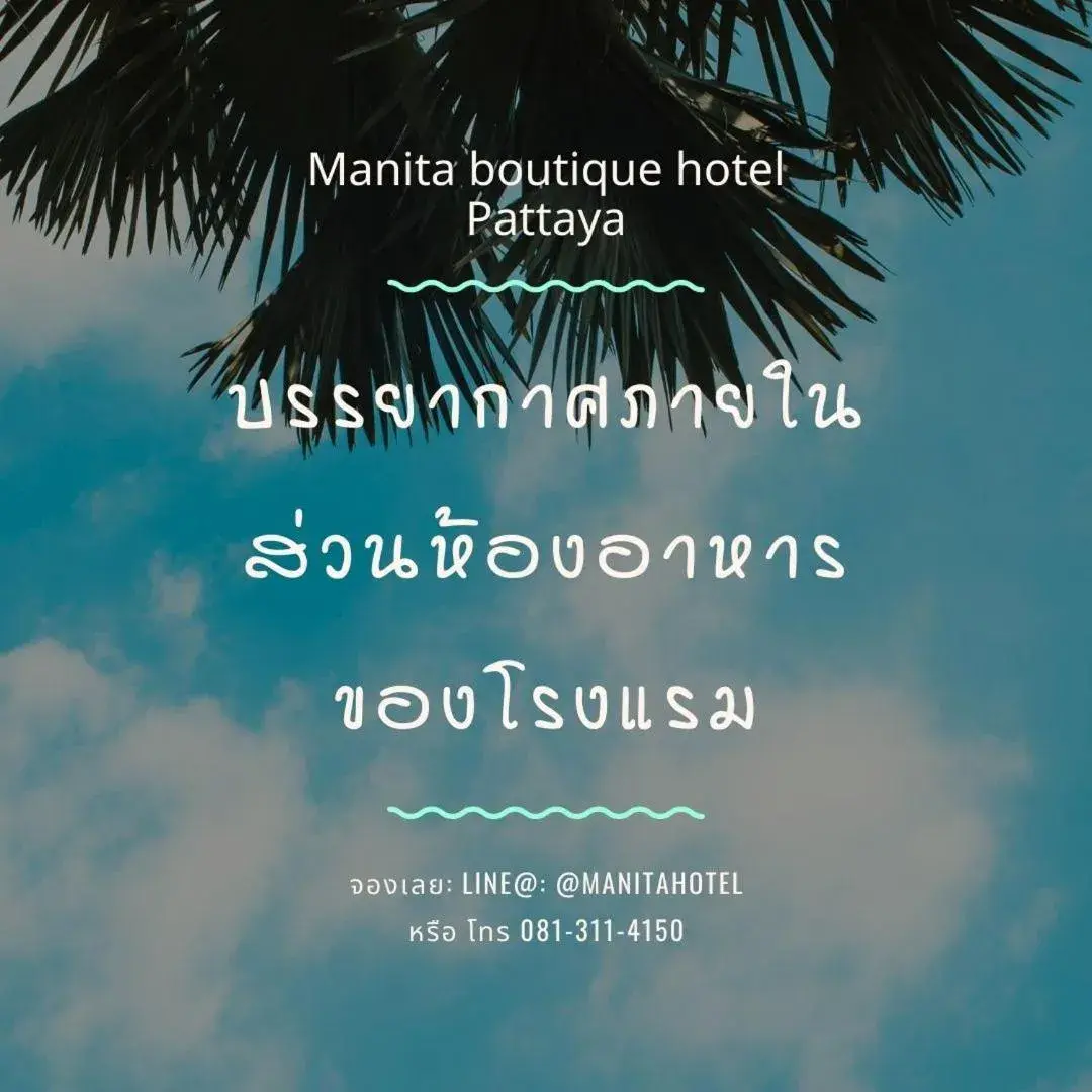 Manita Boutique Hotel