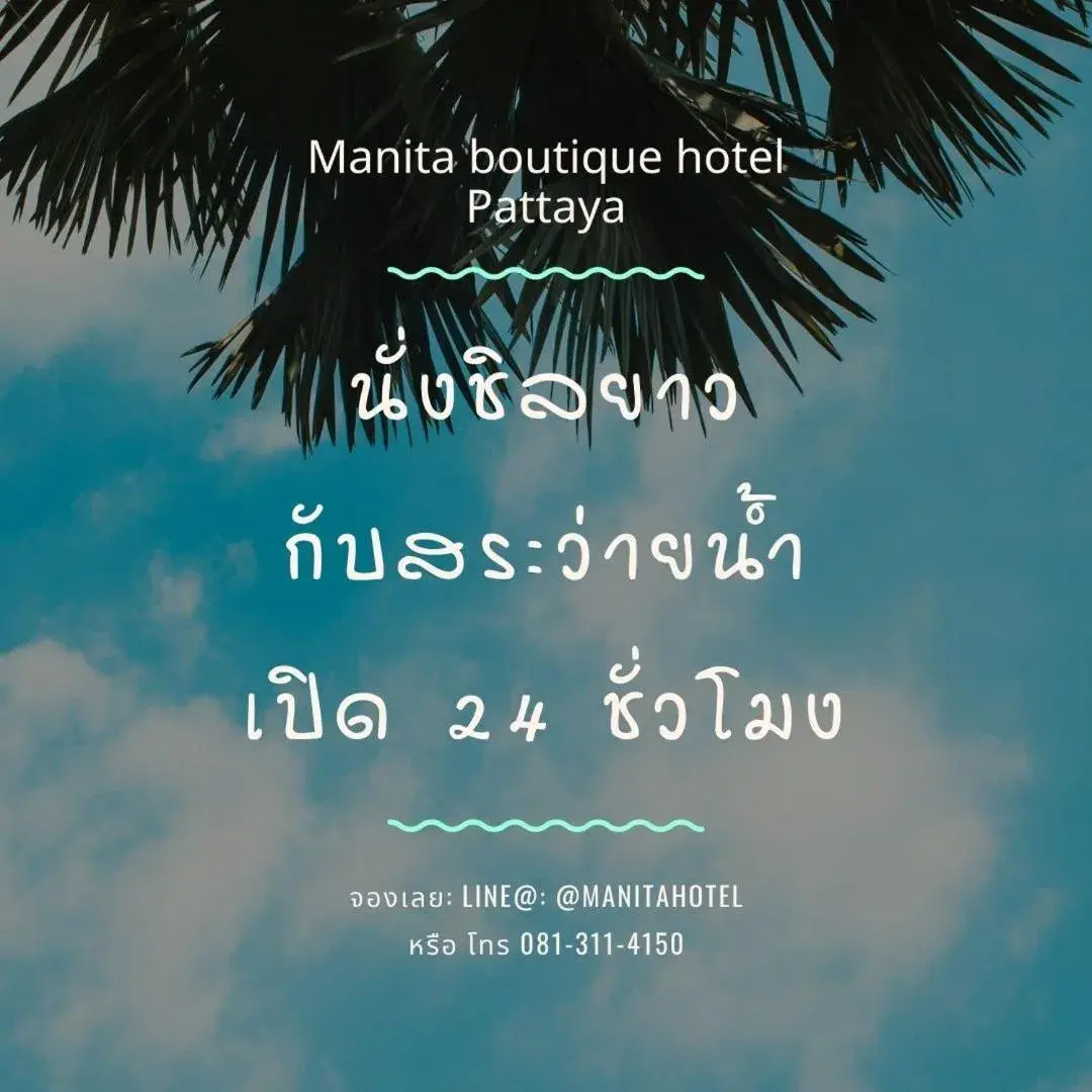 Manita Boutique Hotel