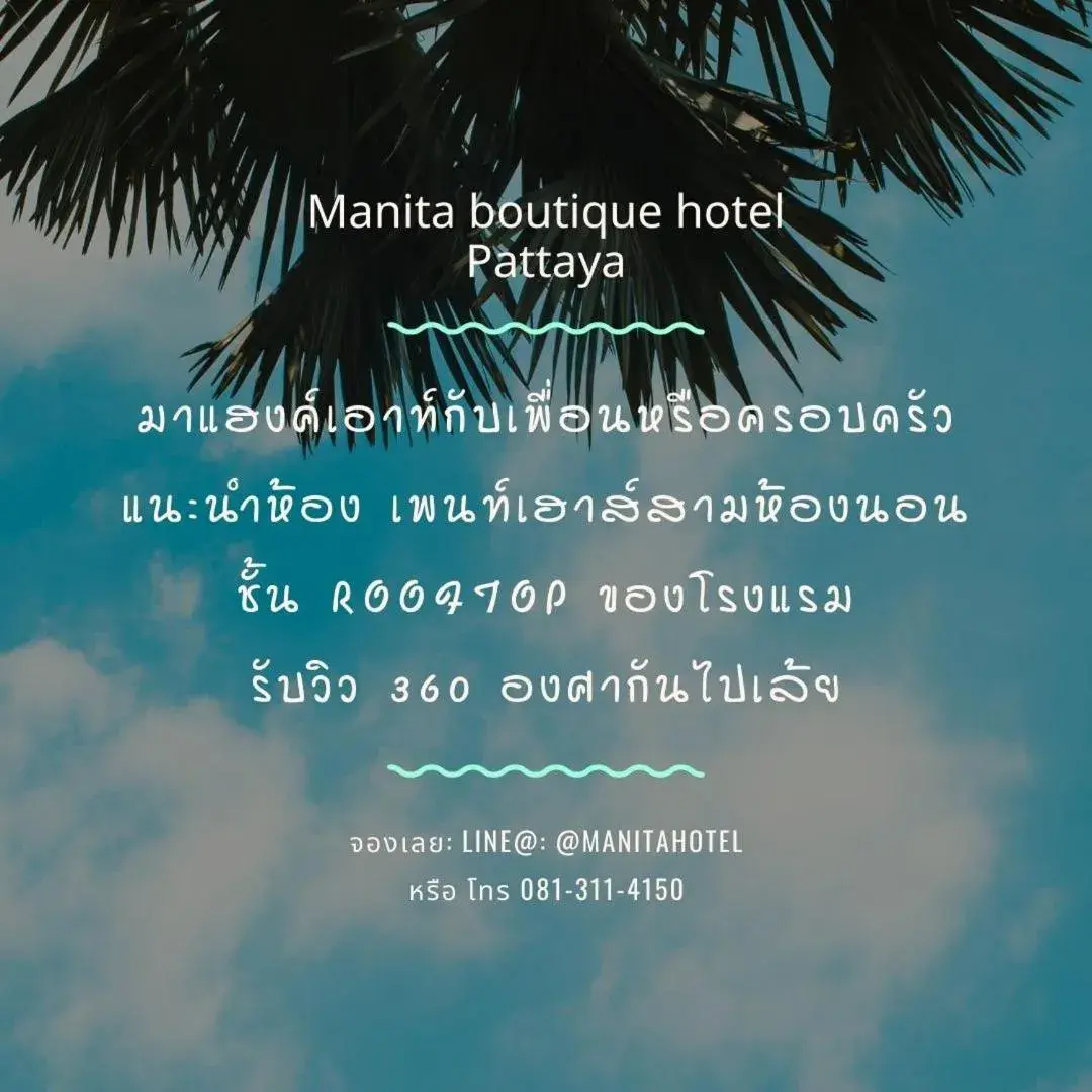 Manita Boutique Hotel