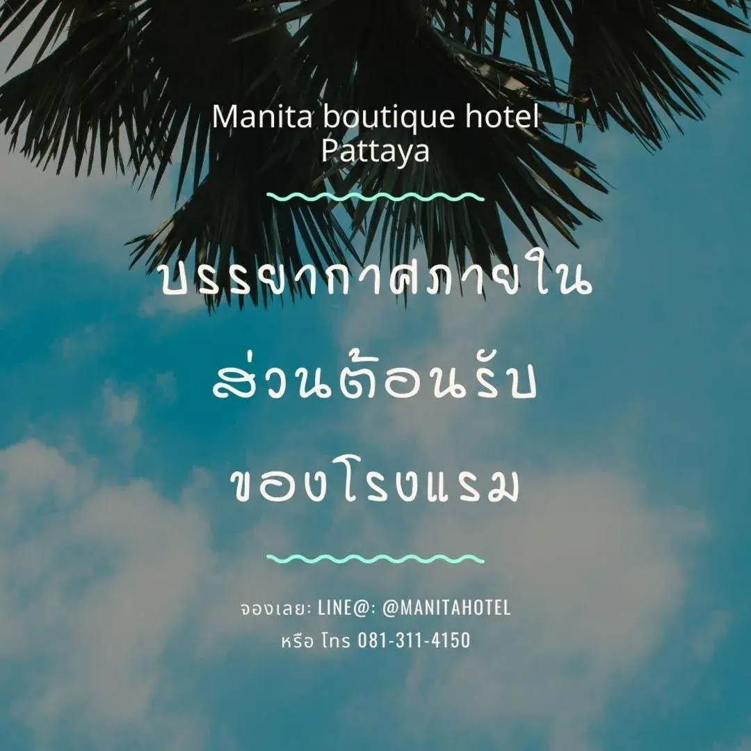 Manita Boutique Hotel