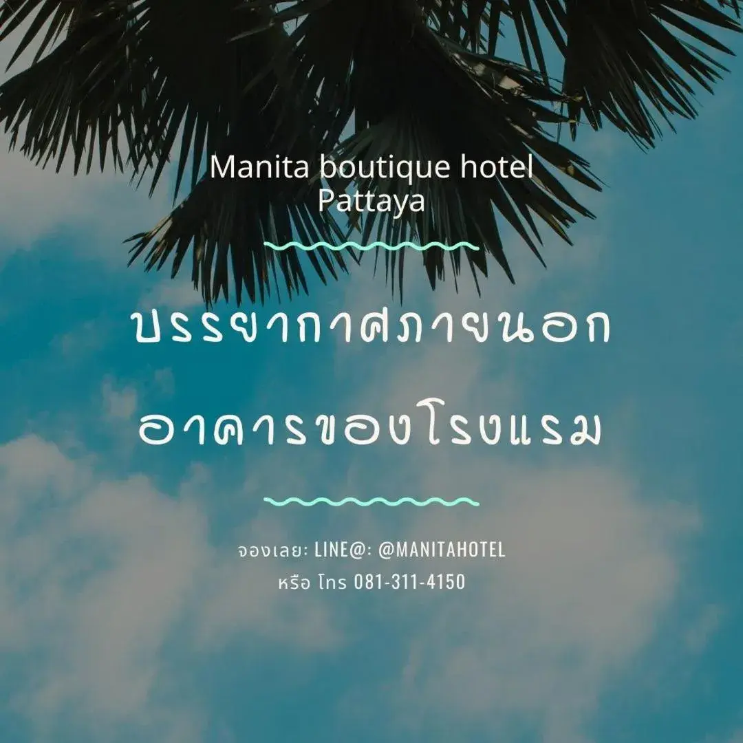 Manita Boutique Hotel