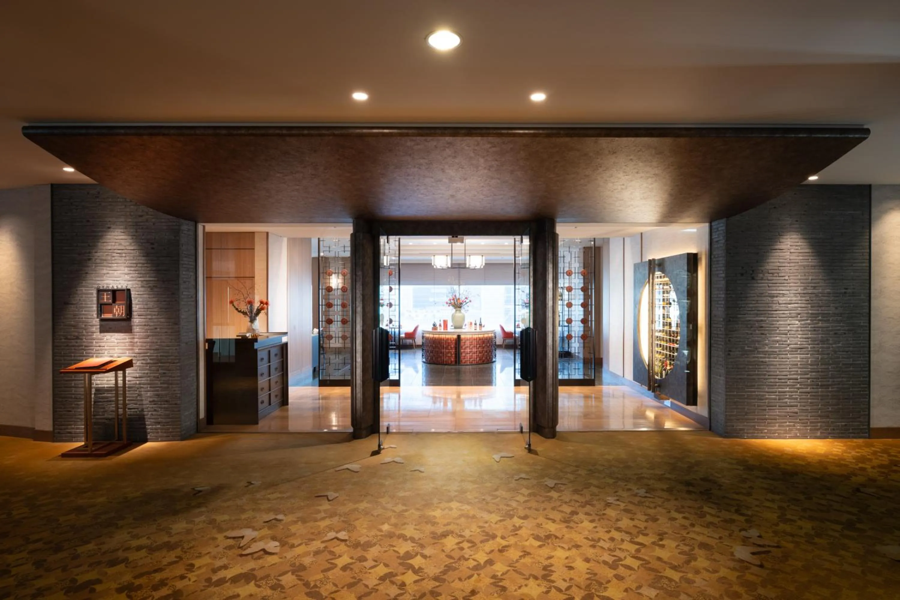 Restaurant/places to eat in Hilton Nagoya Hotel