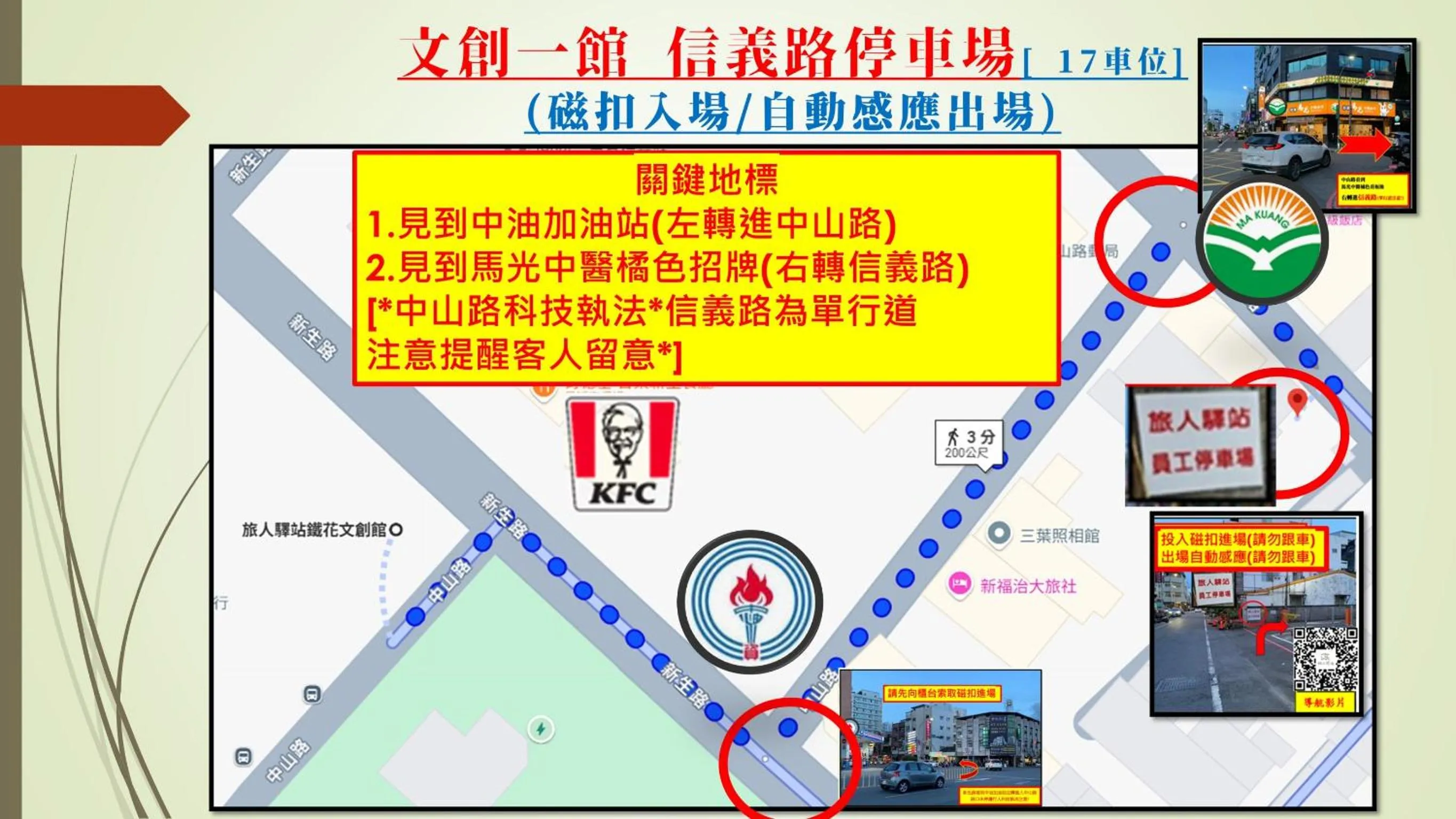 Traveller Inn TieHua Cultural and Creative Hotel