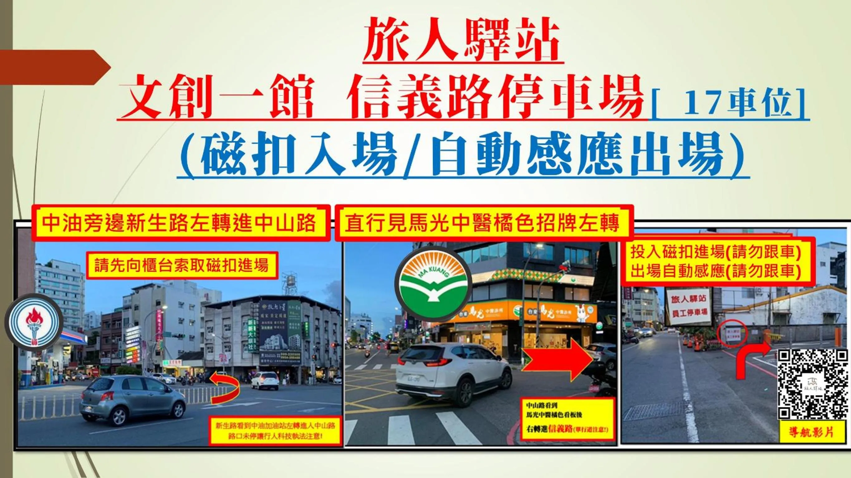 Traveller Inn TieHua Cultural and Creative Hotel