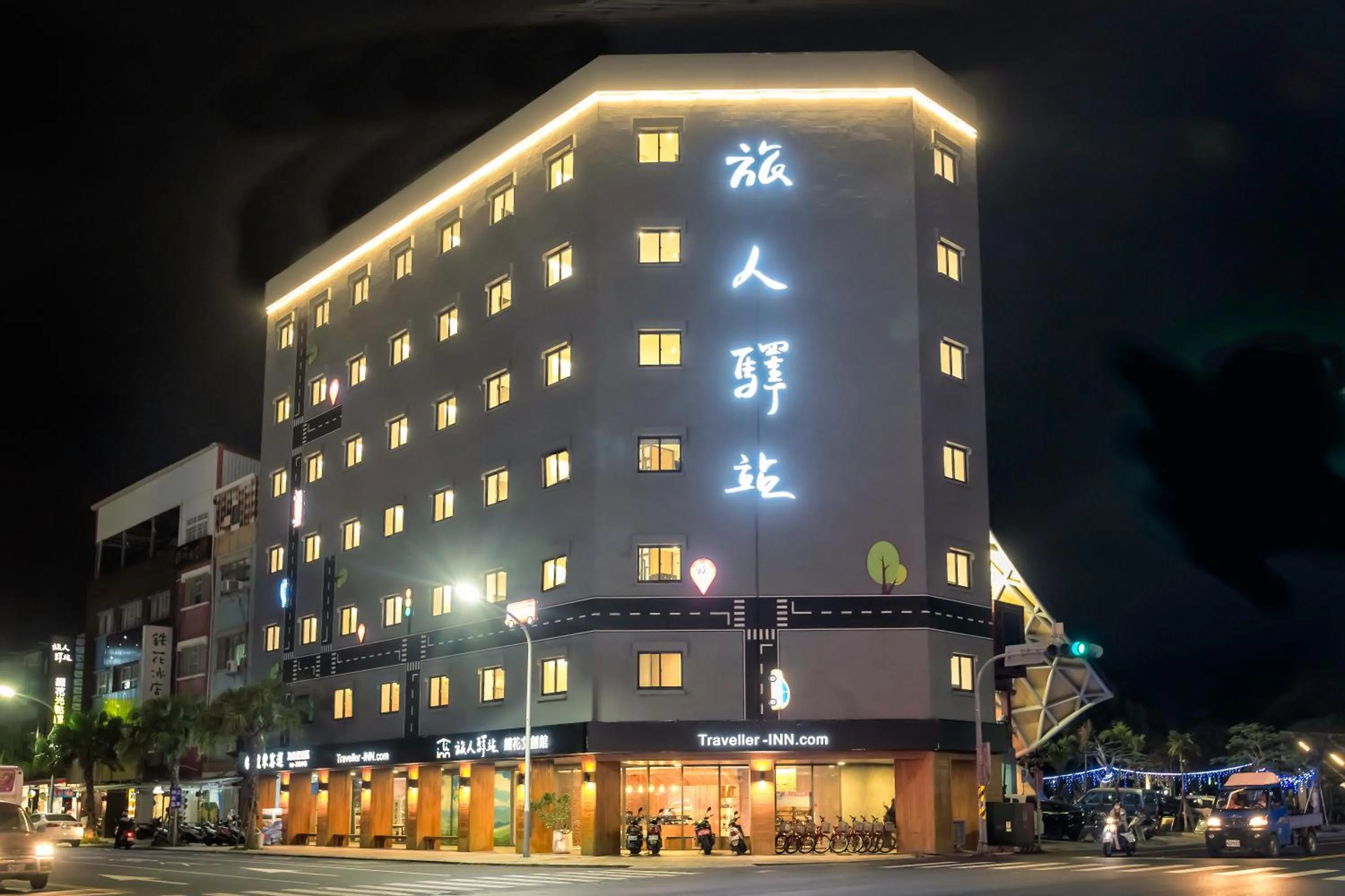 Property building in Traveller Inn TieHua Cultural and Creative Hotel