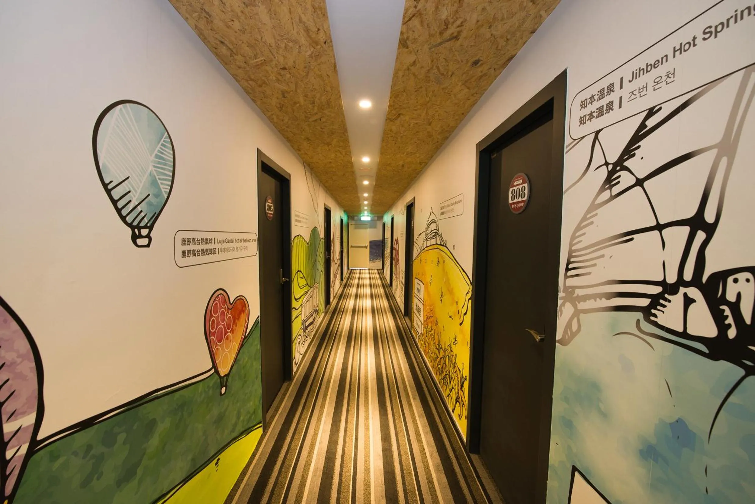 Decorative detail in Traveller Inn TieHua Cultural and Creative Hotel