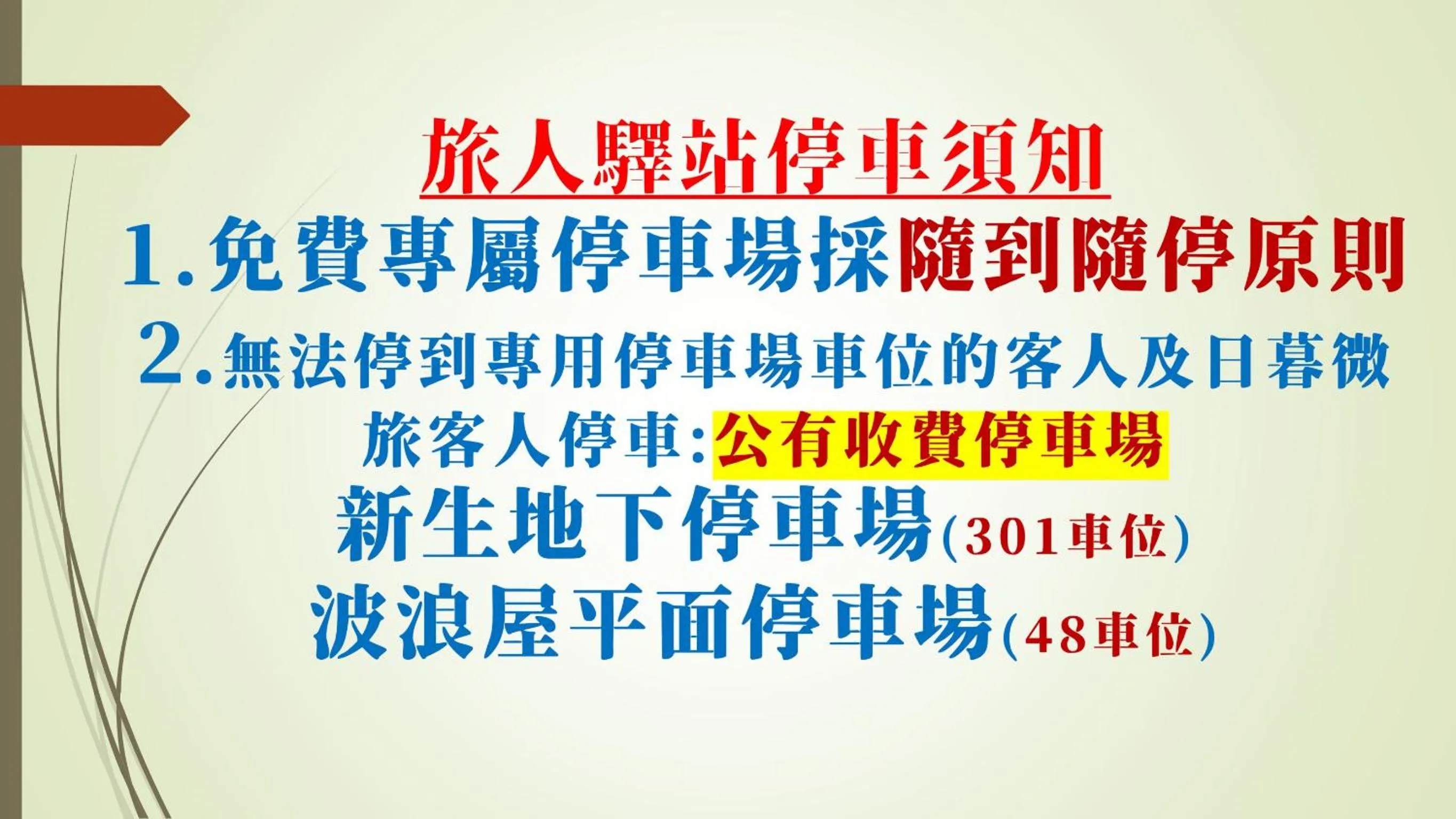 Traveller Inn TieHua Cultural and Creative Hotel