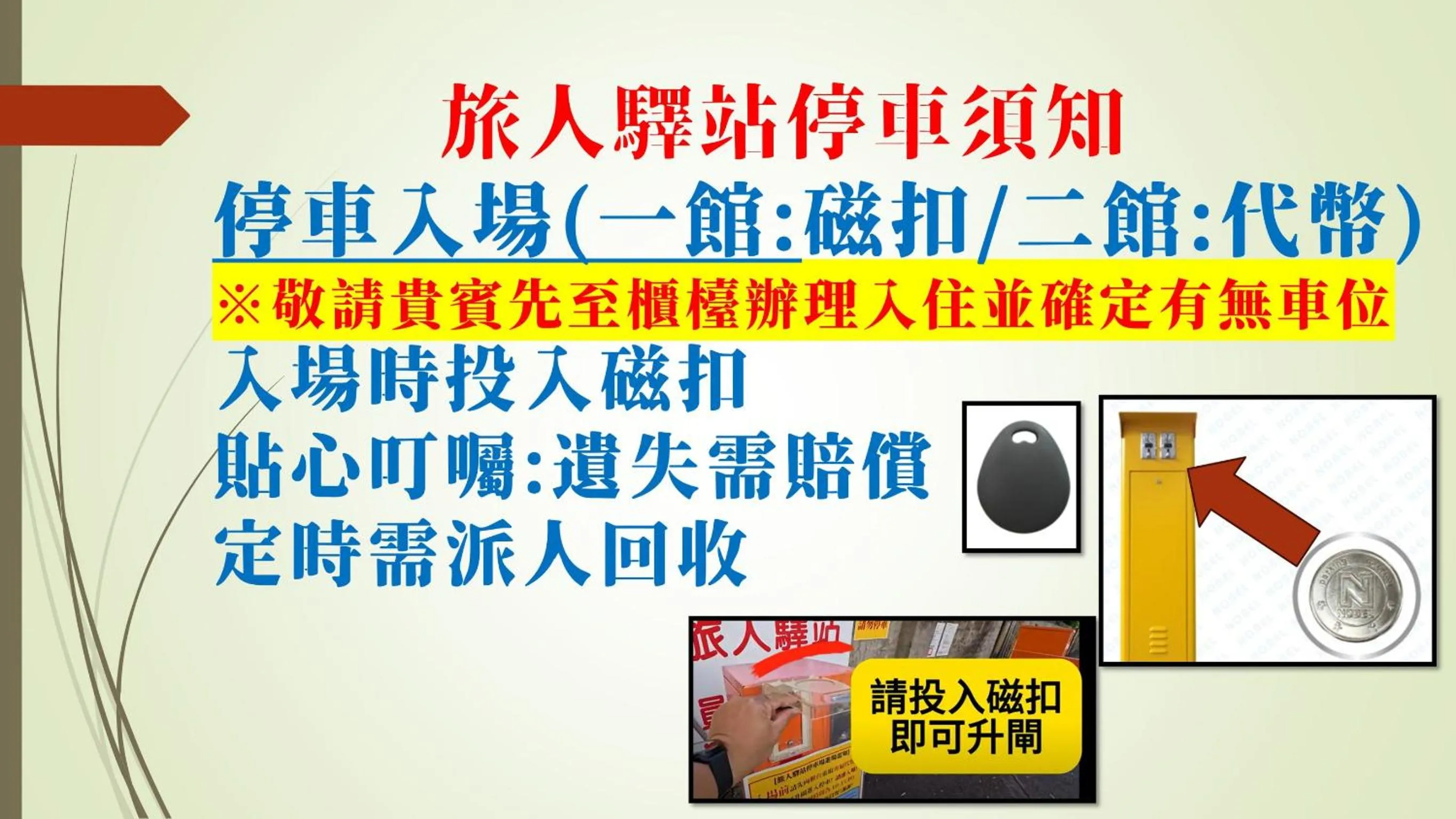 Traveller Inn TieHua Cultural and Creative Hotel