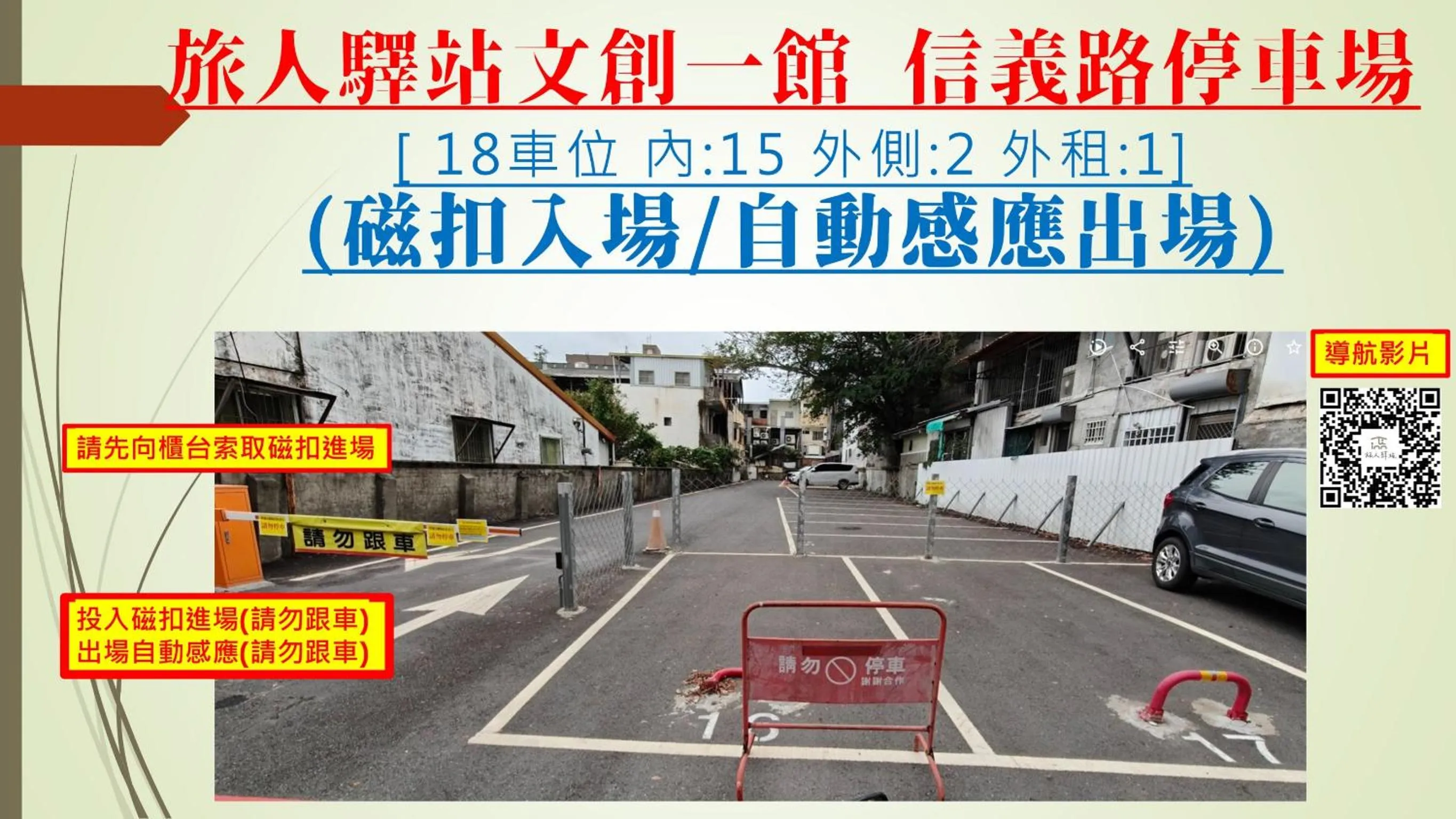 Traveller Inn TieHua Cultural and Creative Hotel