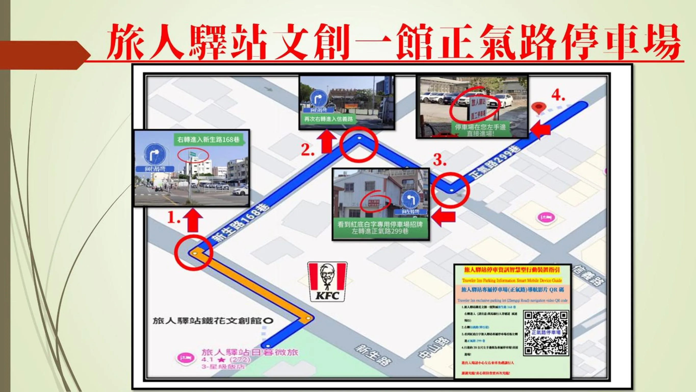 Traveller Inn TieHua Cultural and Creative Hotel