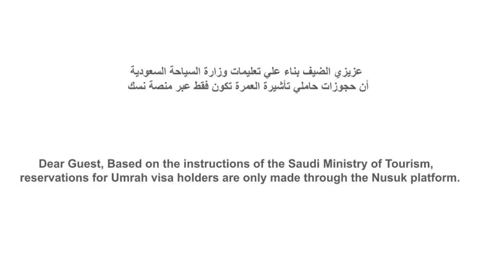 Dhiafat Al Raja Hotel