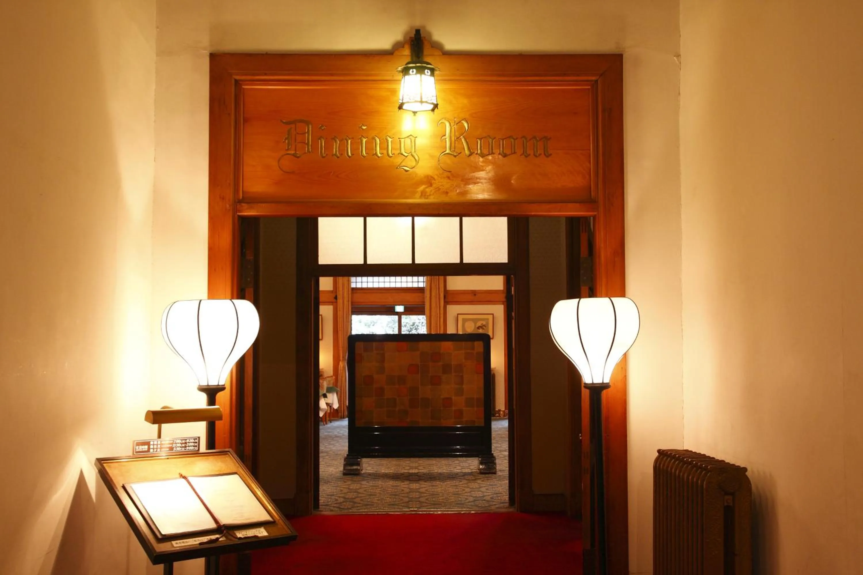 Restaurant/places to eat in Nara Hotel