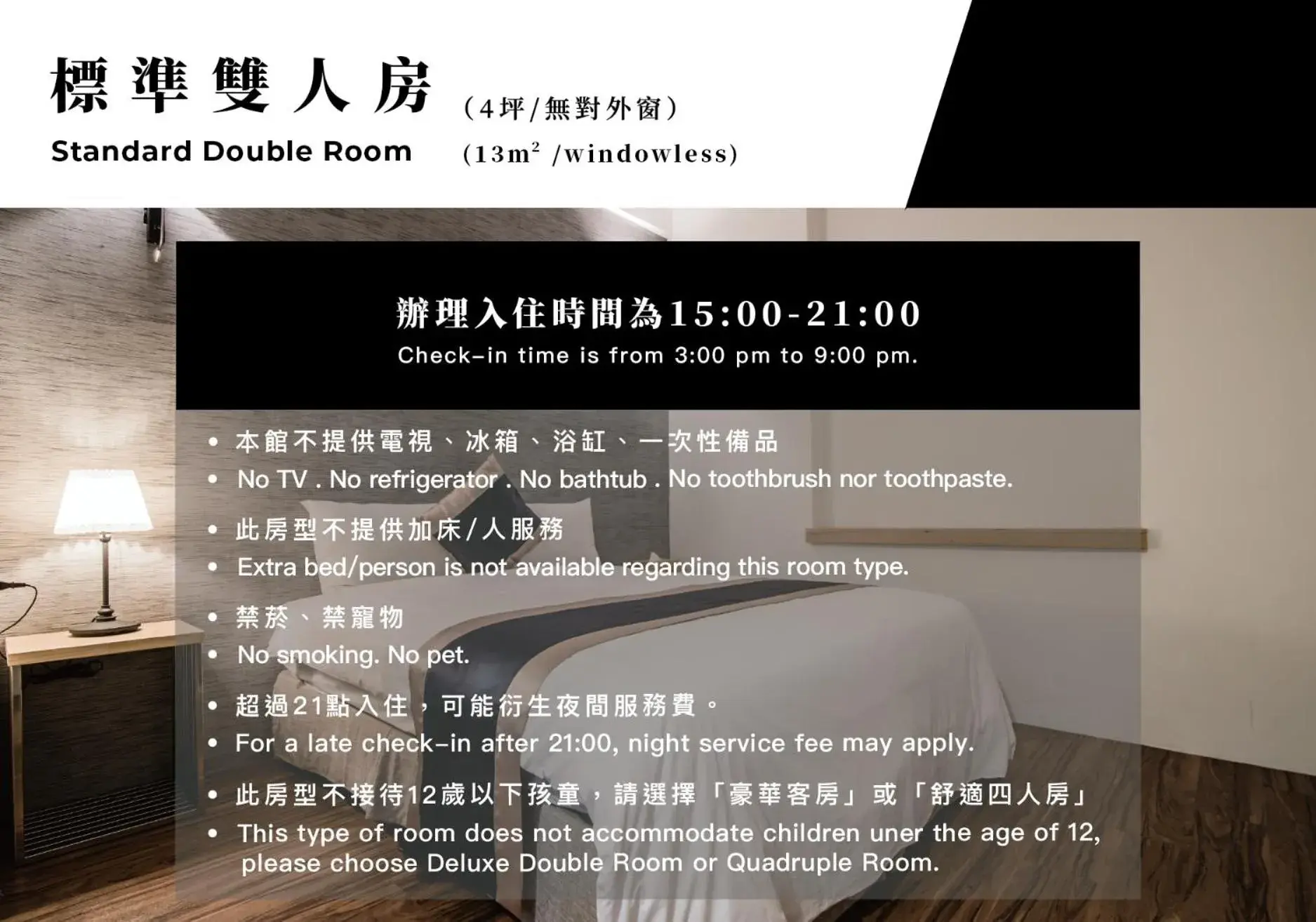Standard Double Room in Norden Ruder Hostel Taitung Standard Double Room in Norden Ruder Hostel Taitung