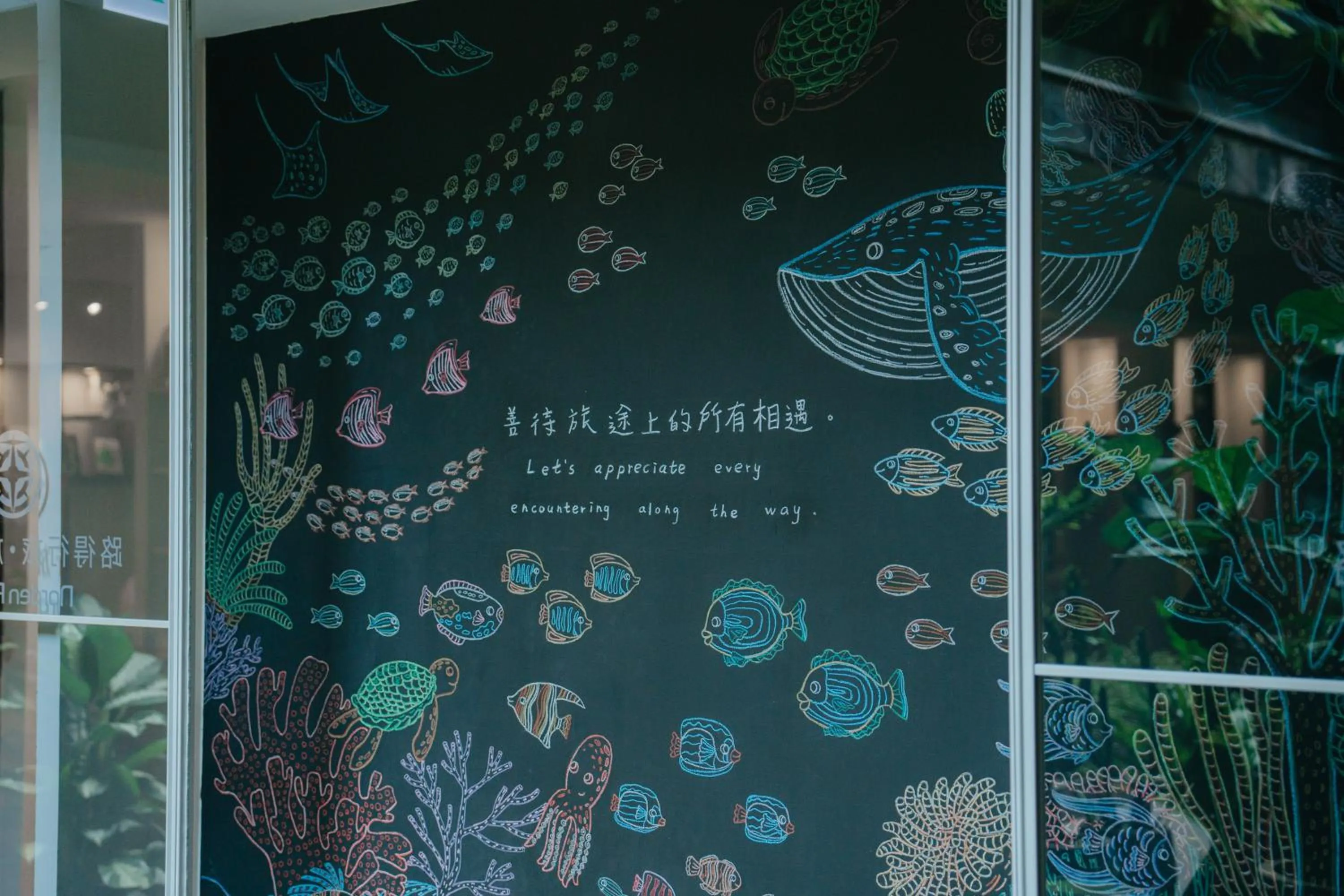 Norden Ruder Hostel Taitung