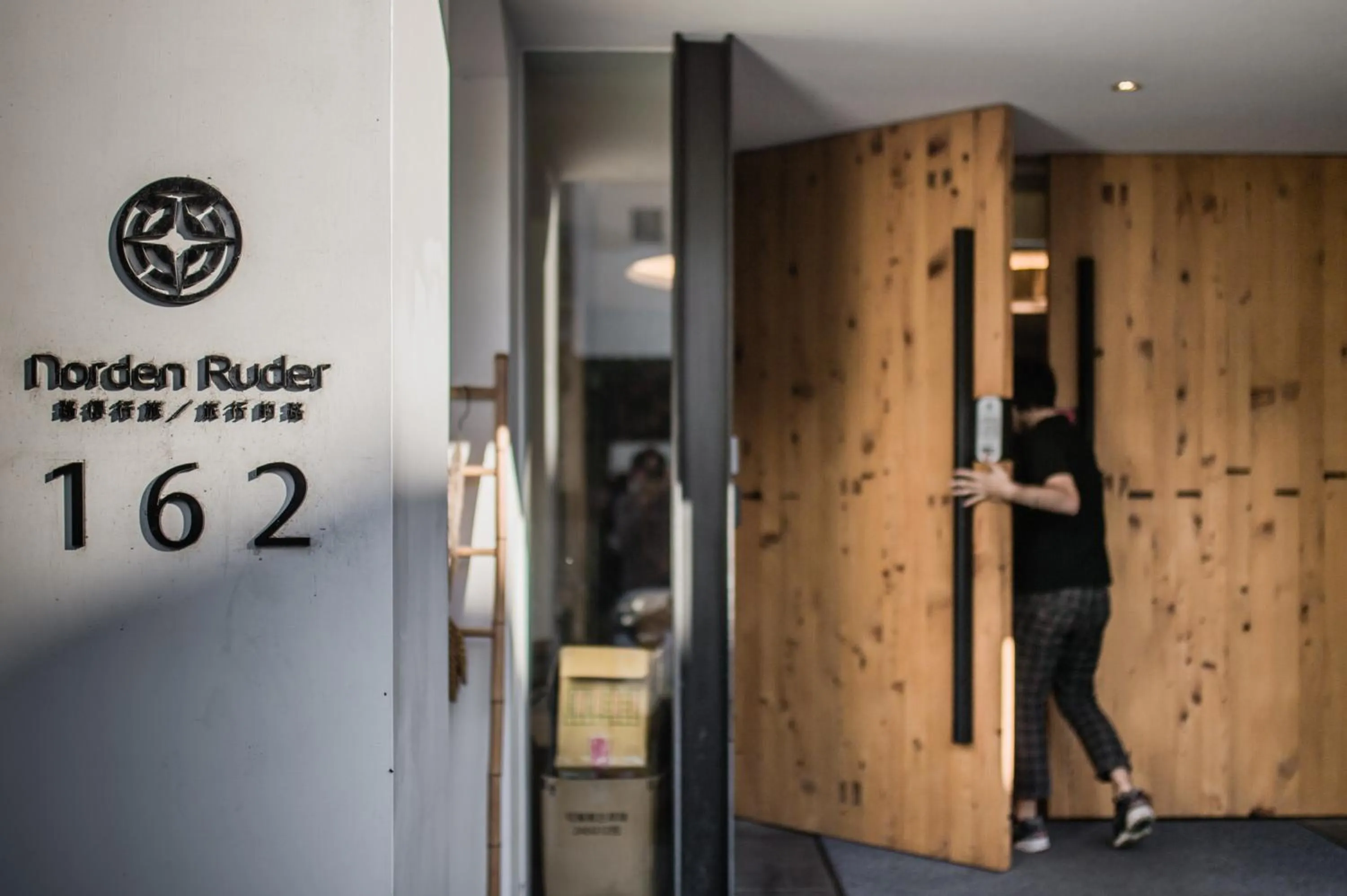 Off site in Norden Ruder Hostel Taitung