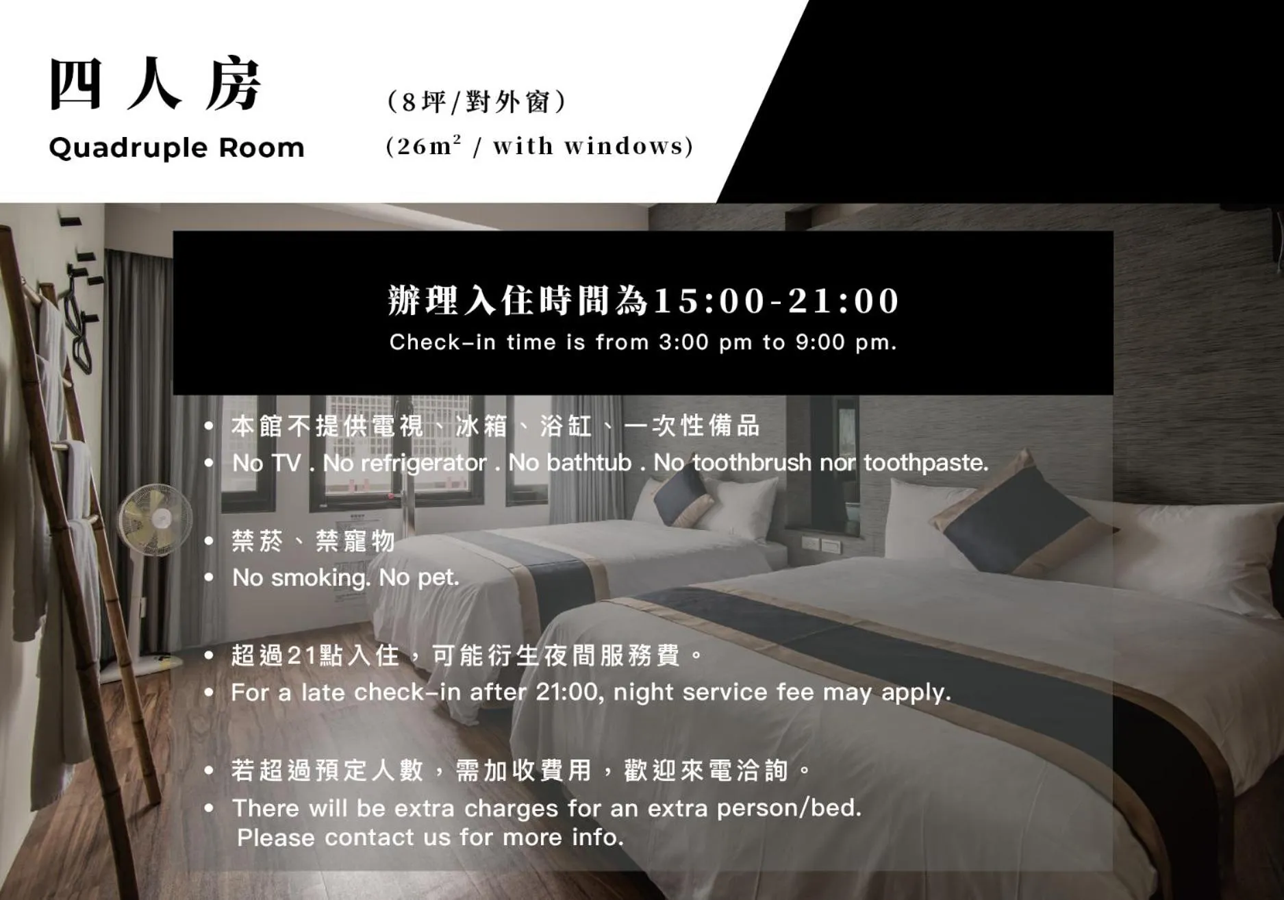 Bed in Norden Ruder Hostel Taitung