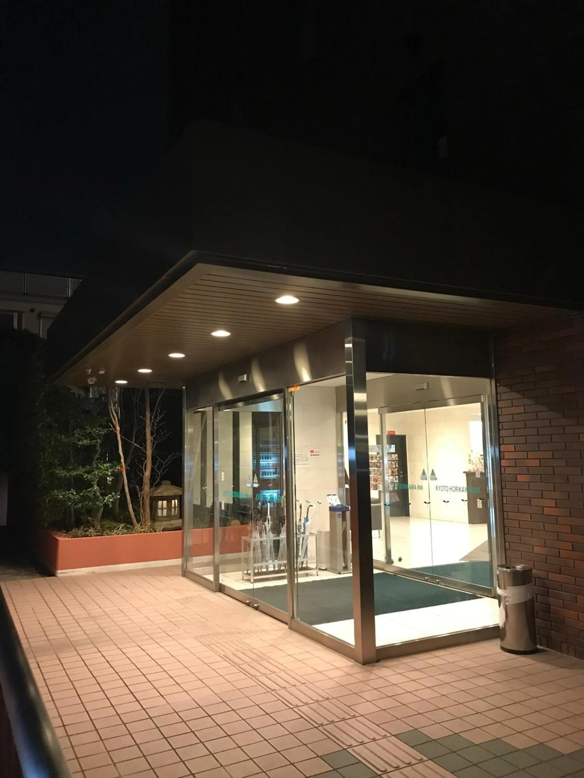 Facade/entrance in Kyoto Horikawa Inn