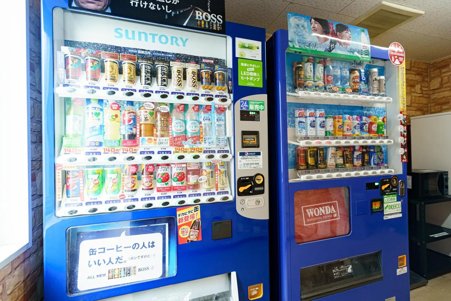 vending machine, Supermarket/Shops in Kyoto Horikawa Inn