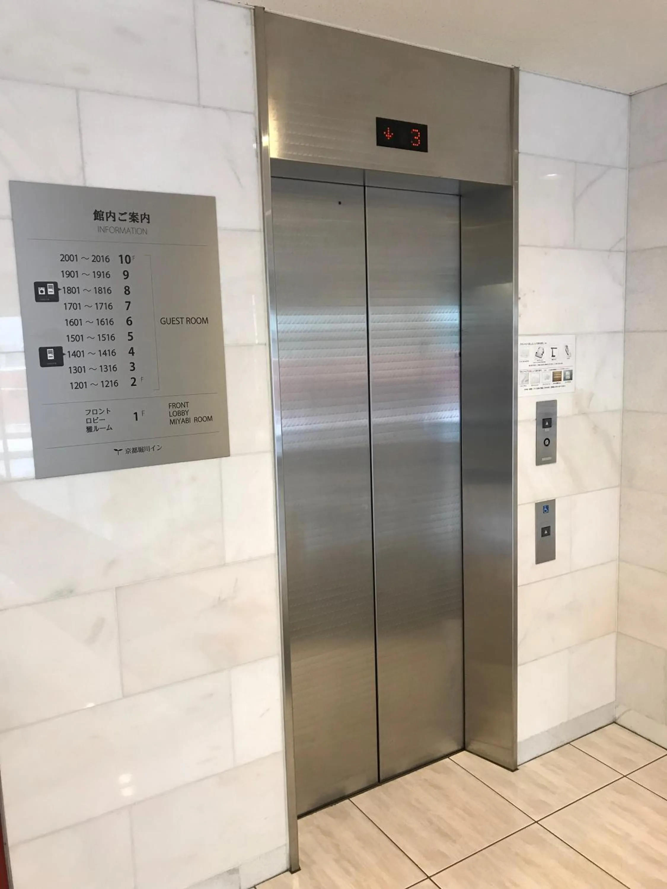Lobby or reception, Bathroom in Kyoto Horikawa Inn