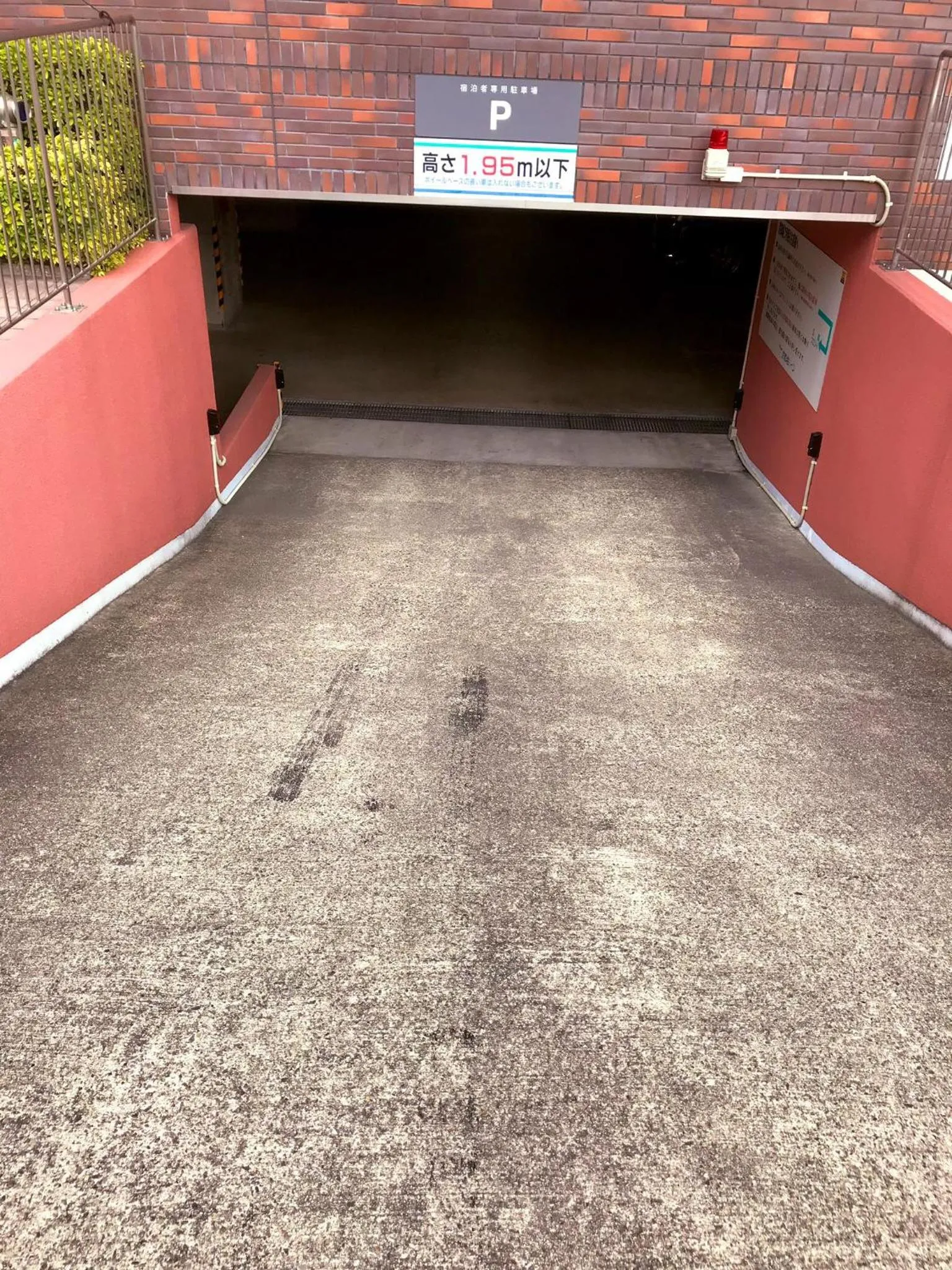 Other in Kyoto Horikawa Inn